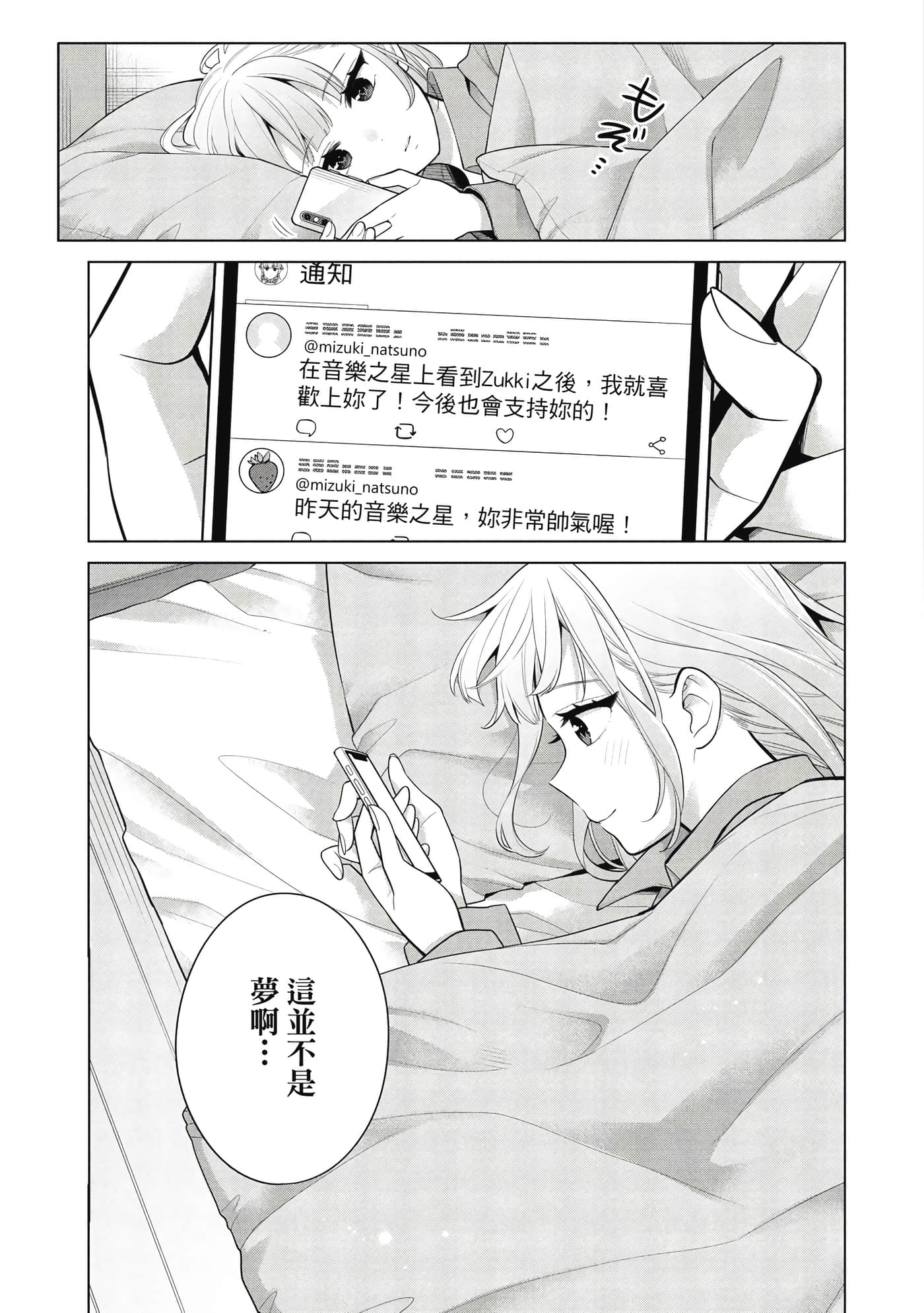 第 50 页