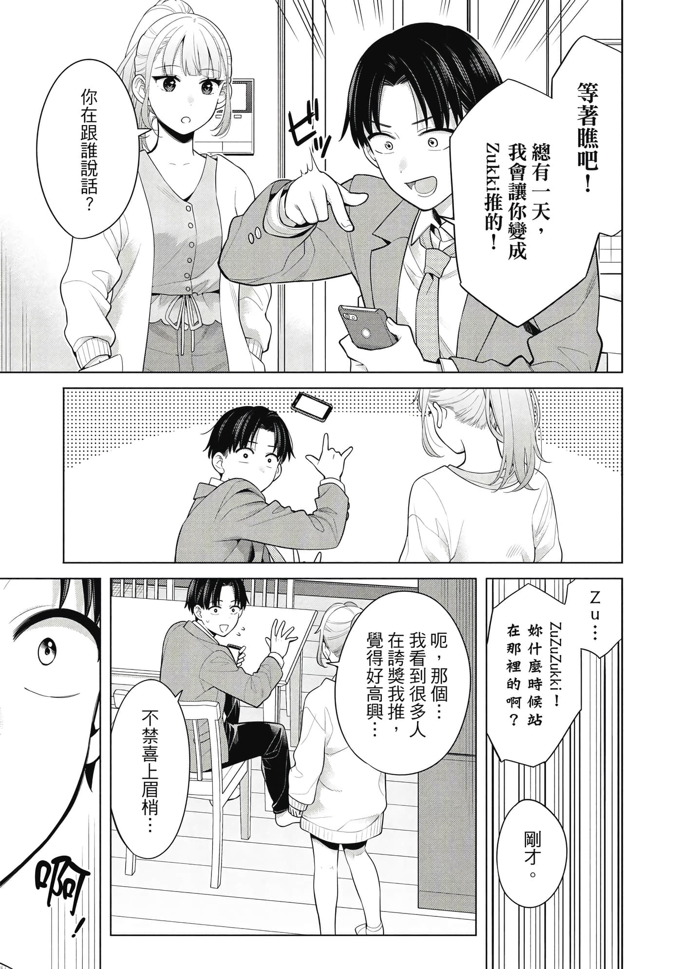 第 52 页