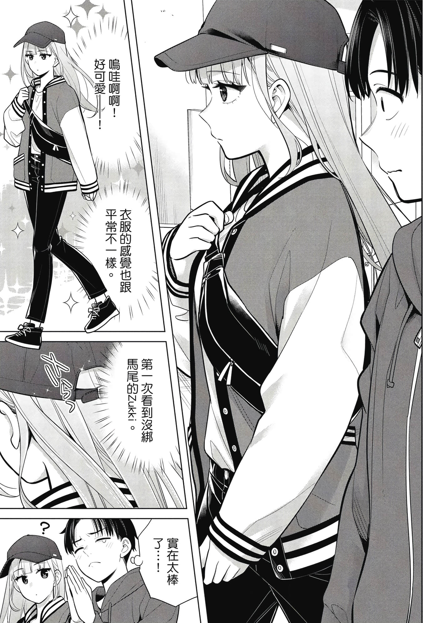 第 56 页