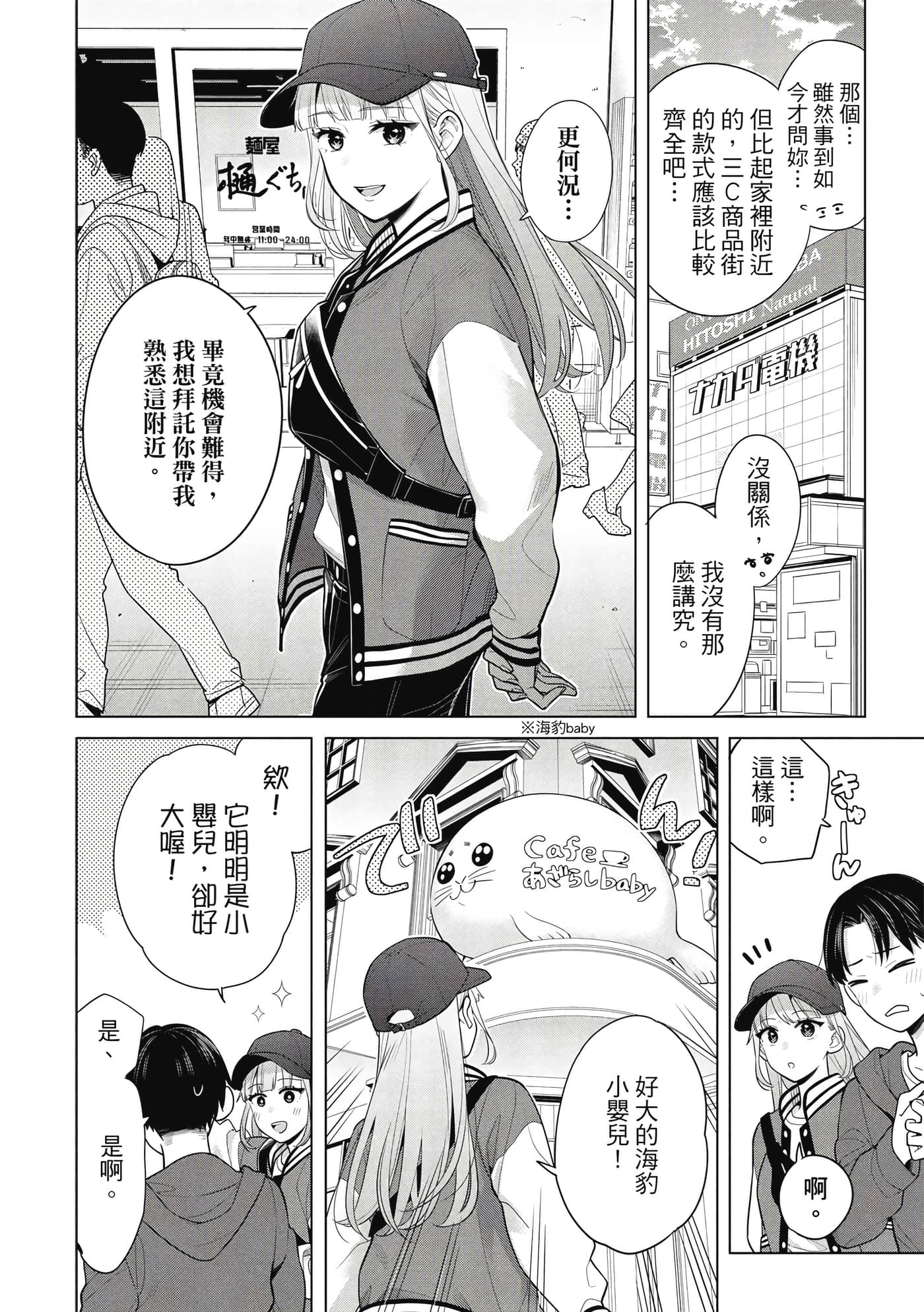 第 57 页
