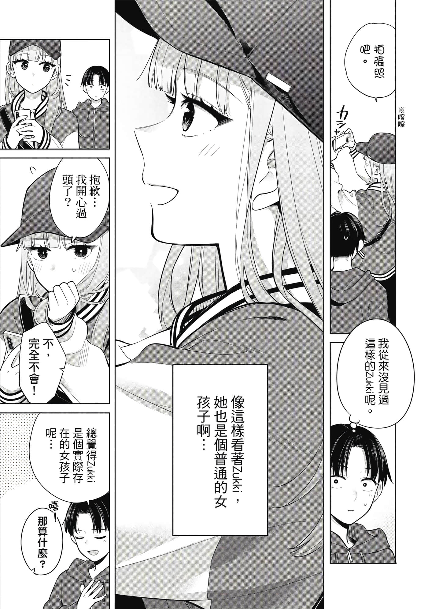 第 58 页