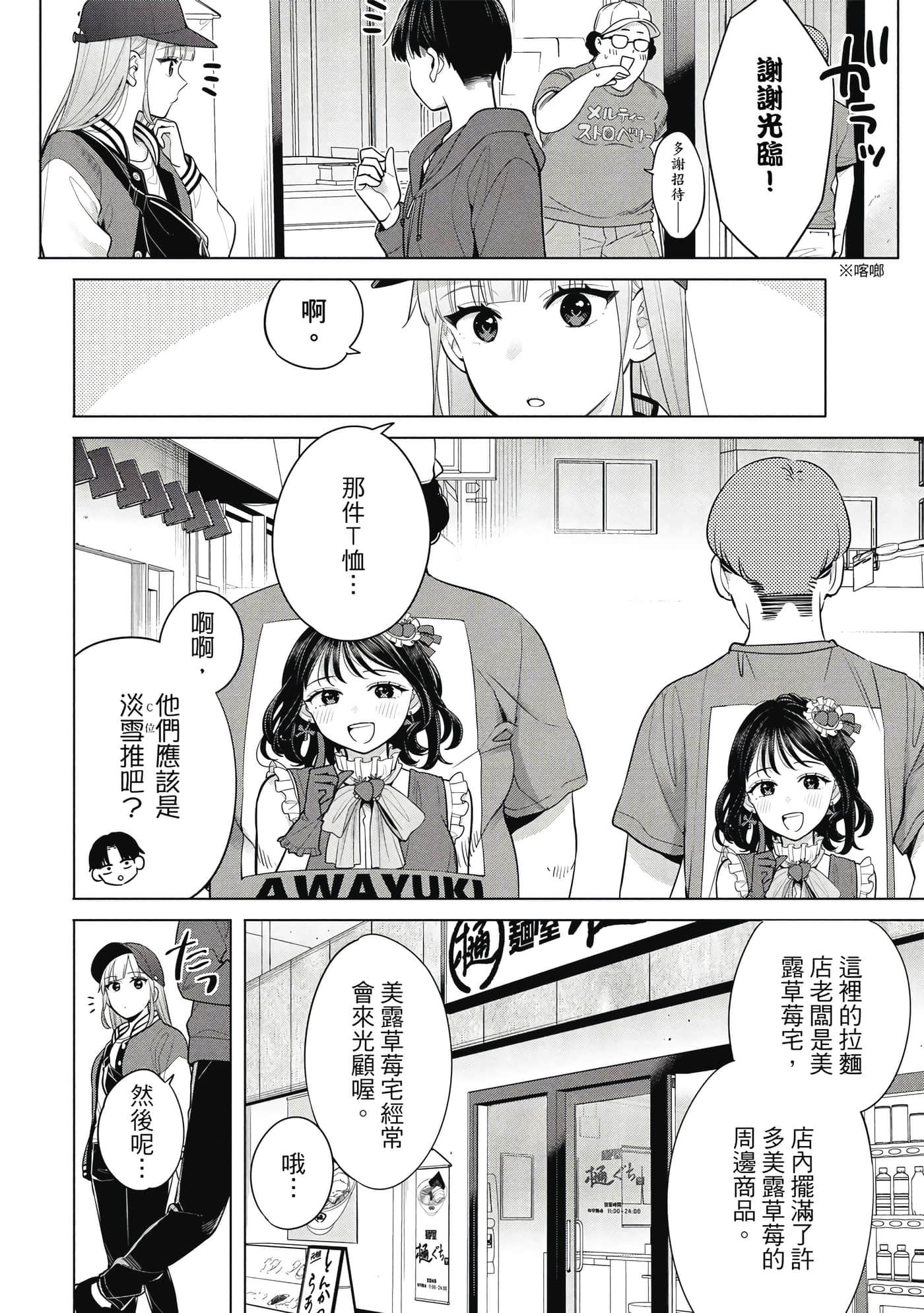第 59 页
