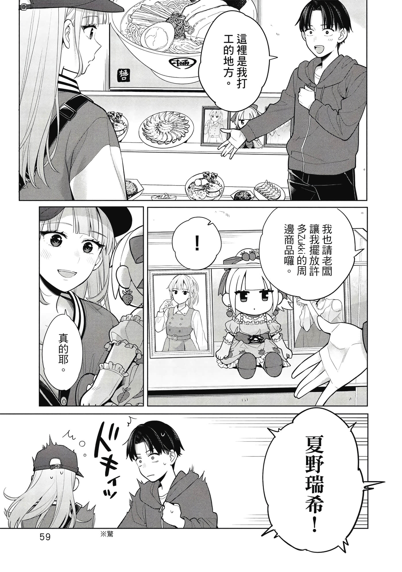 第 60 页