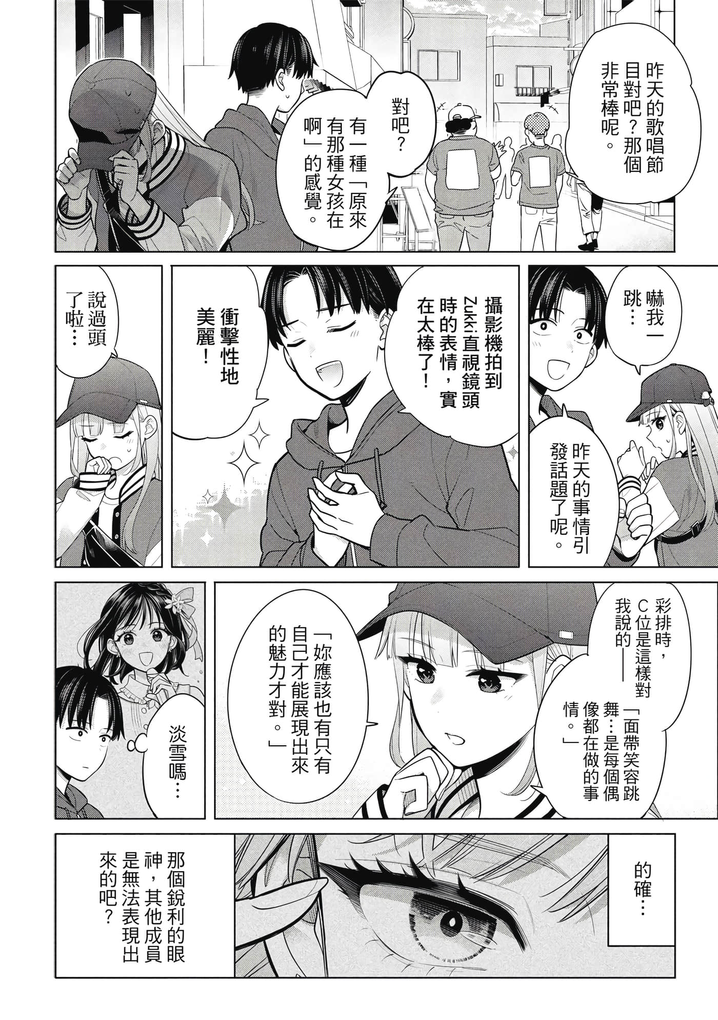 第 61 页