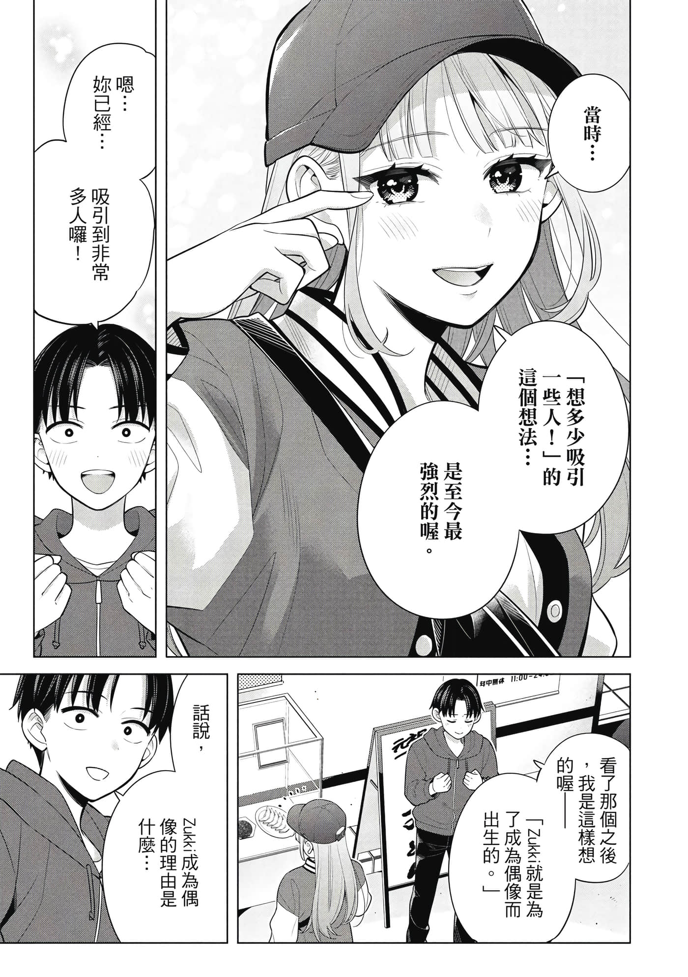 第 62 页