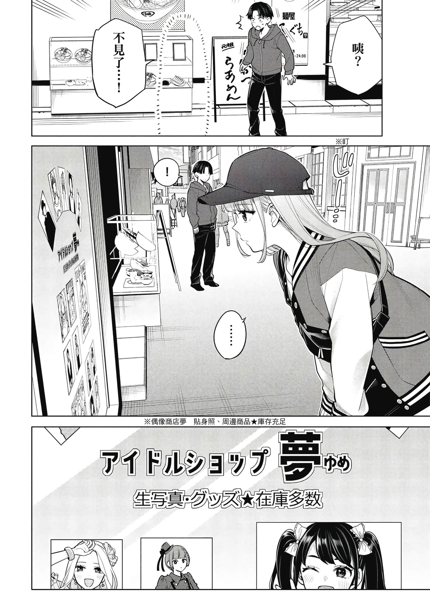 第 63 页