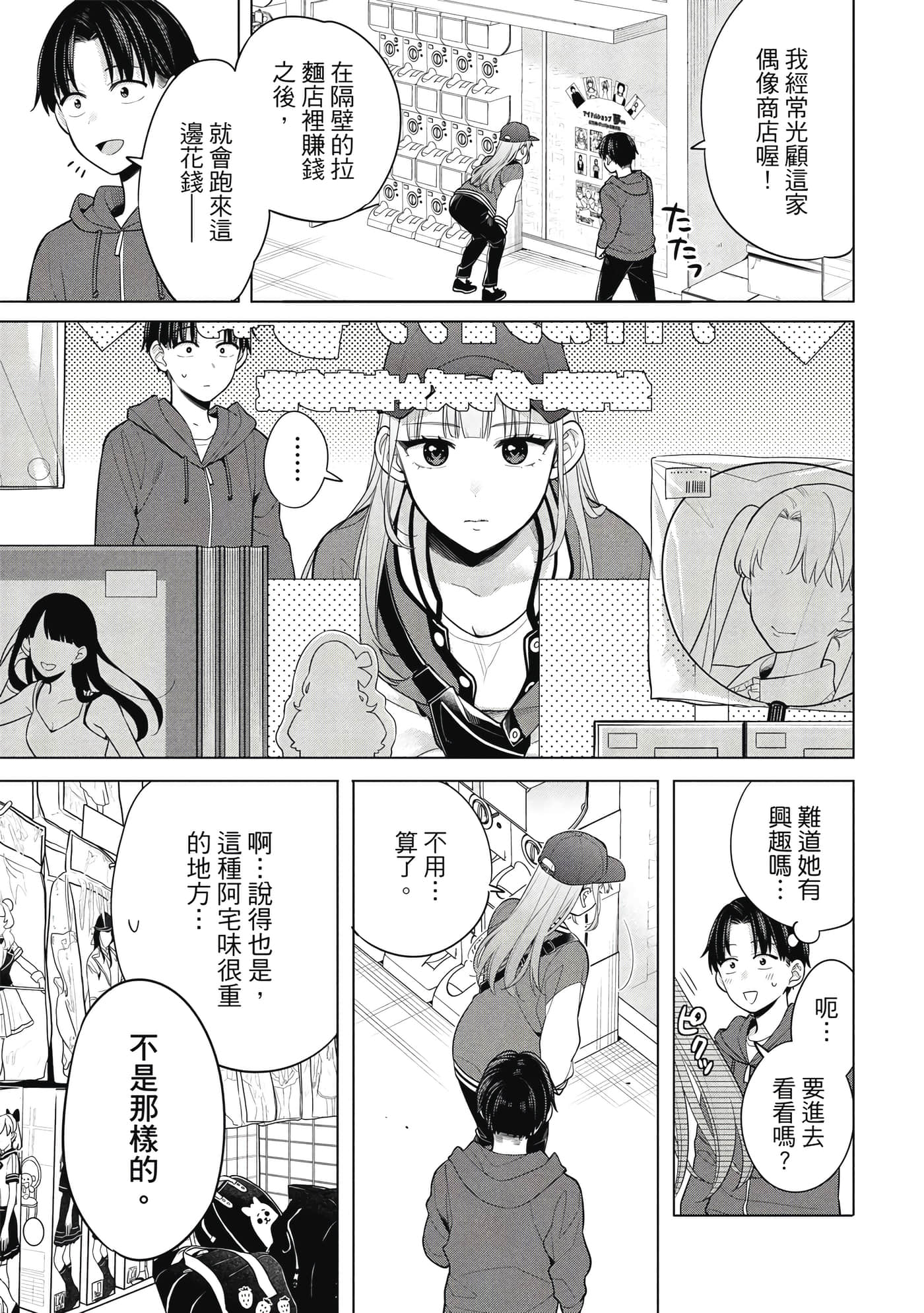 第 64 页