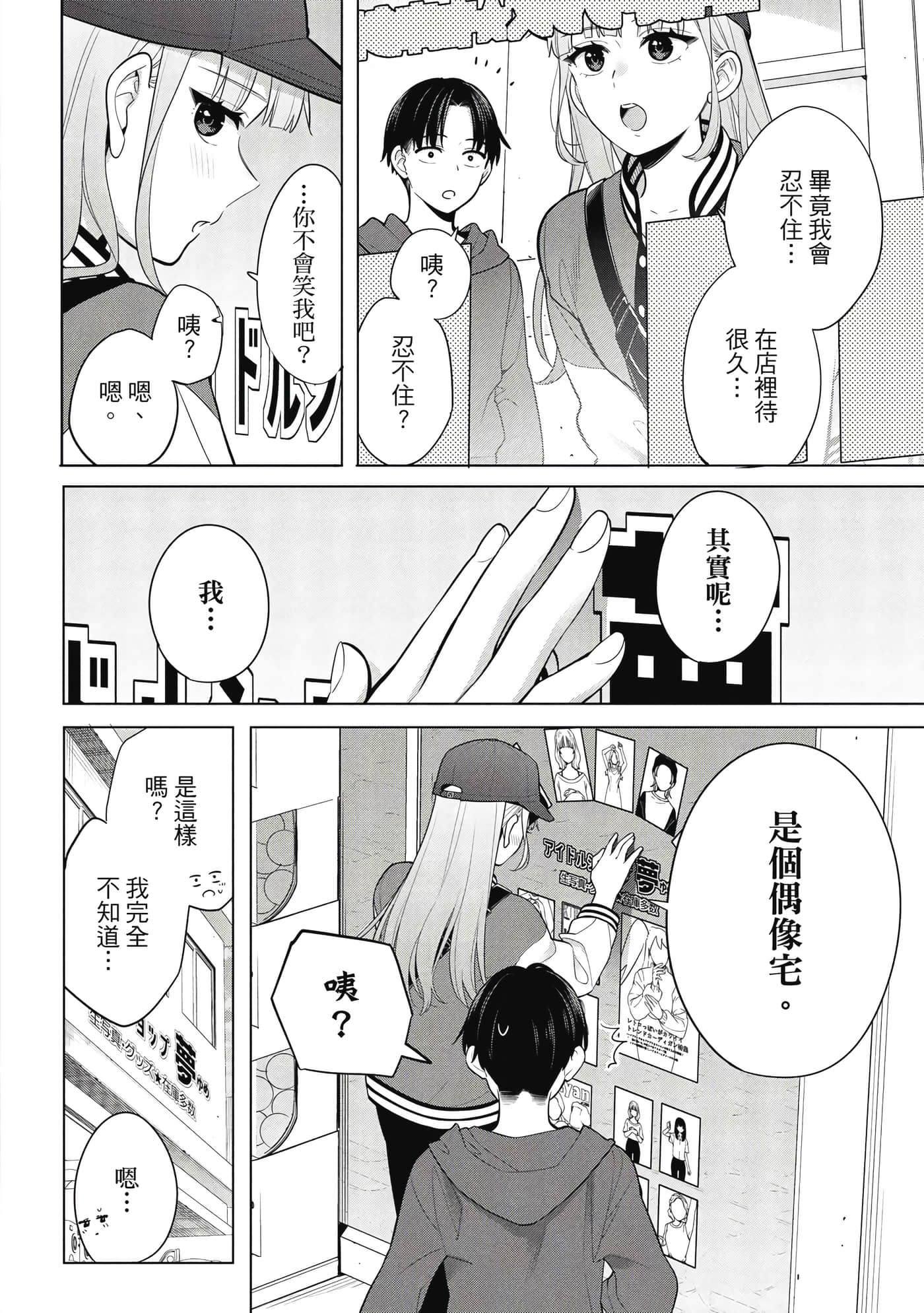第 65 页