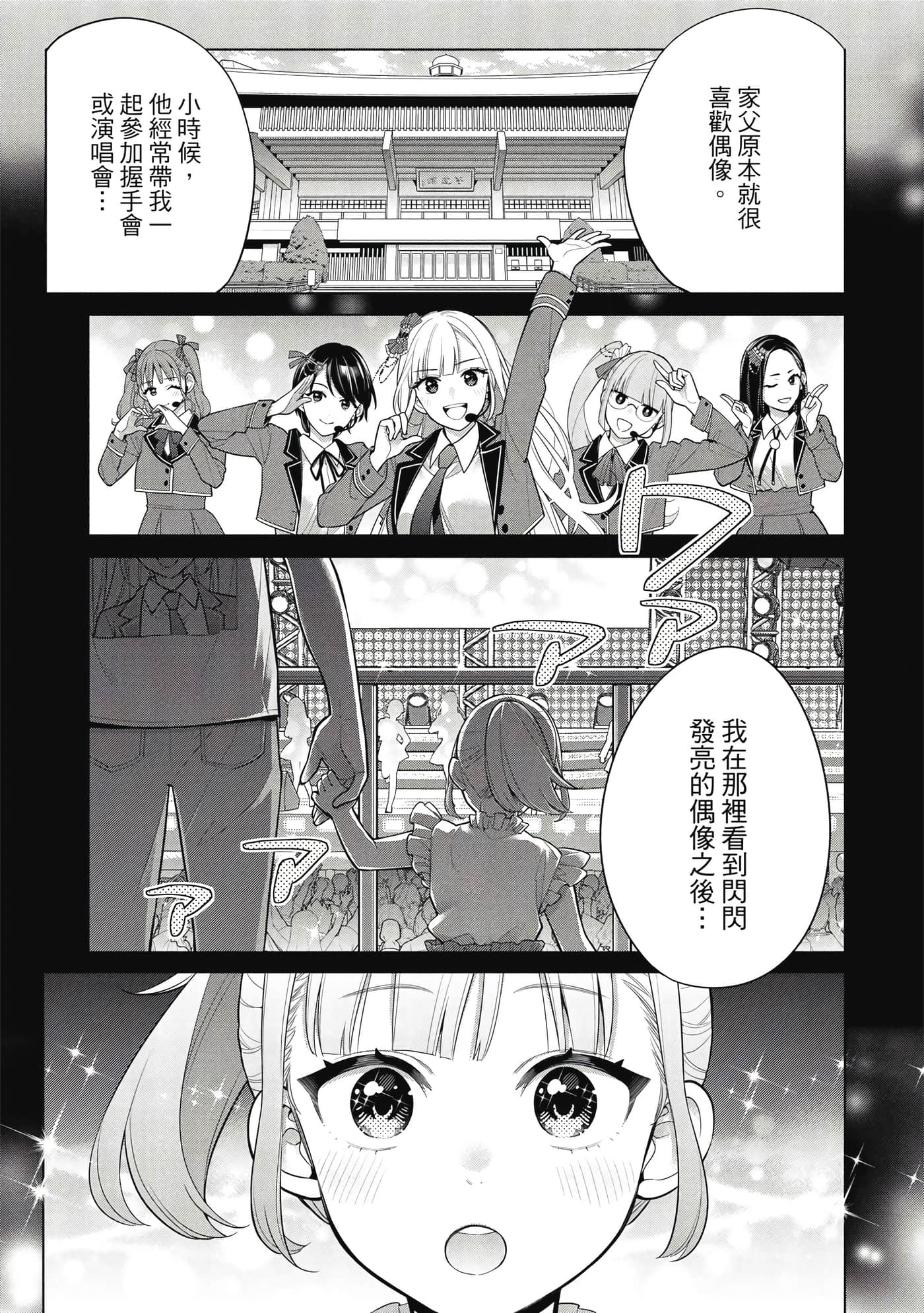 第 66 页