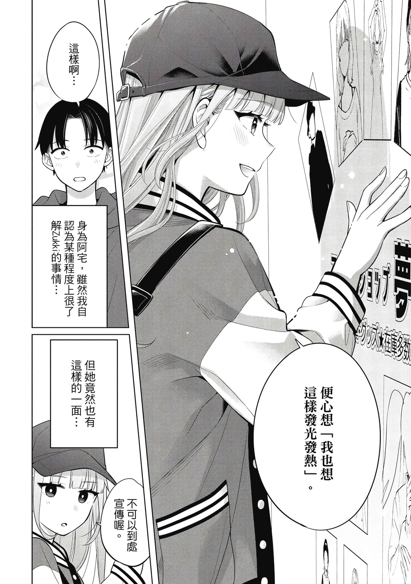 第 67 页