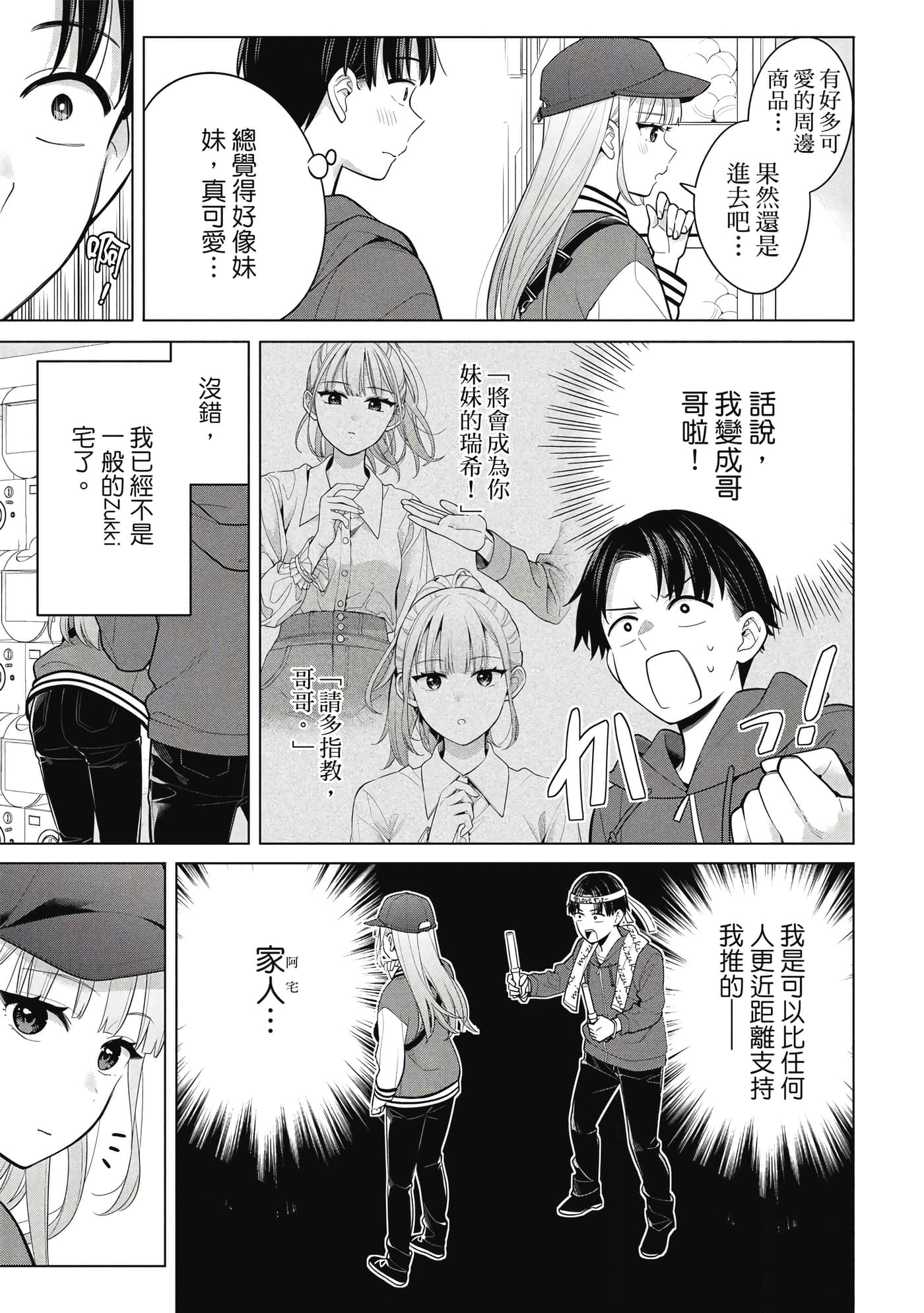 第 68 页