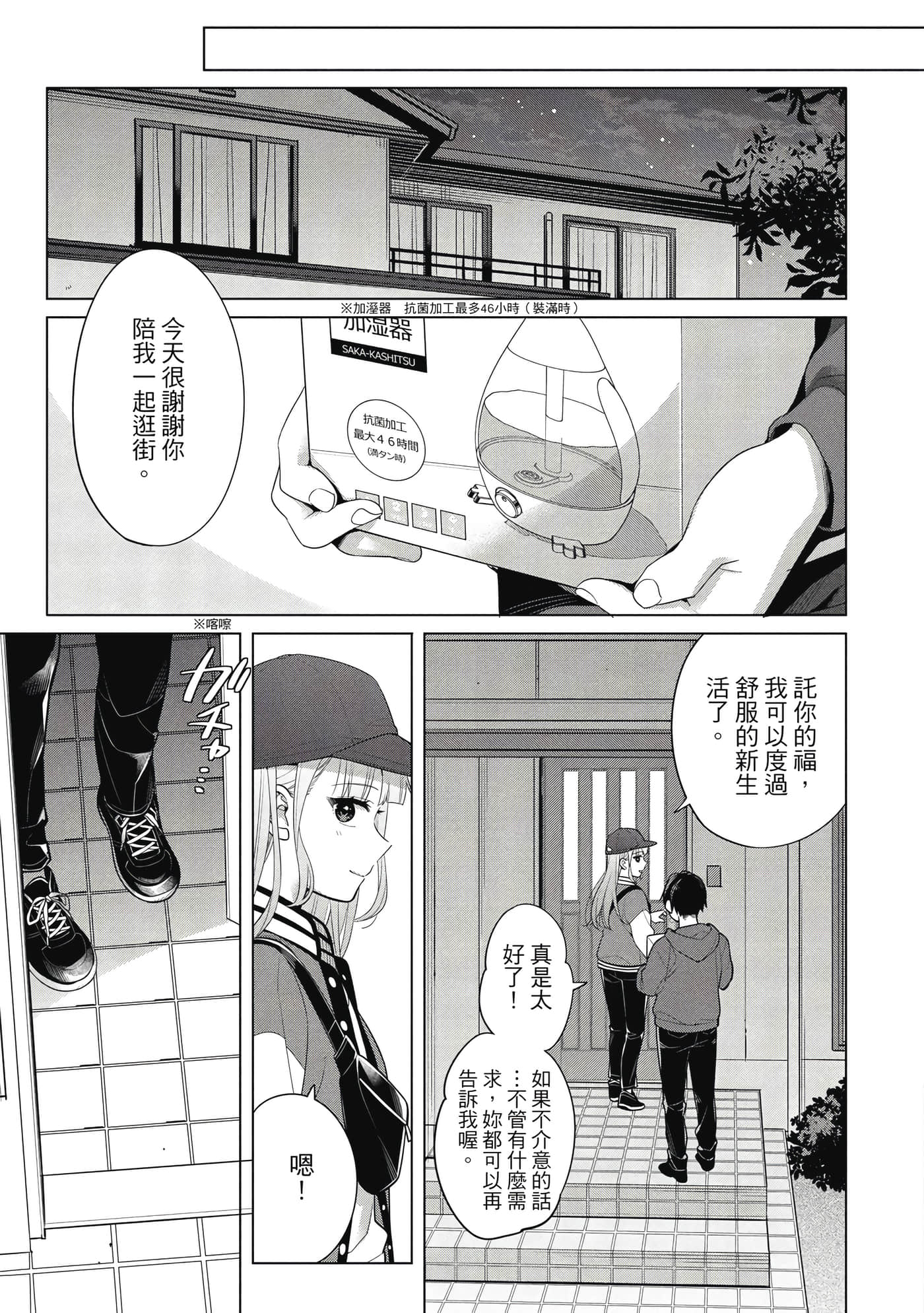 第 70 页