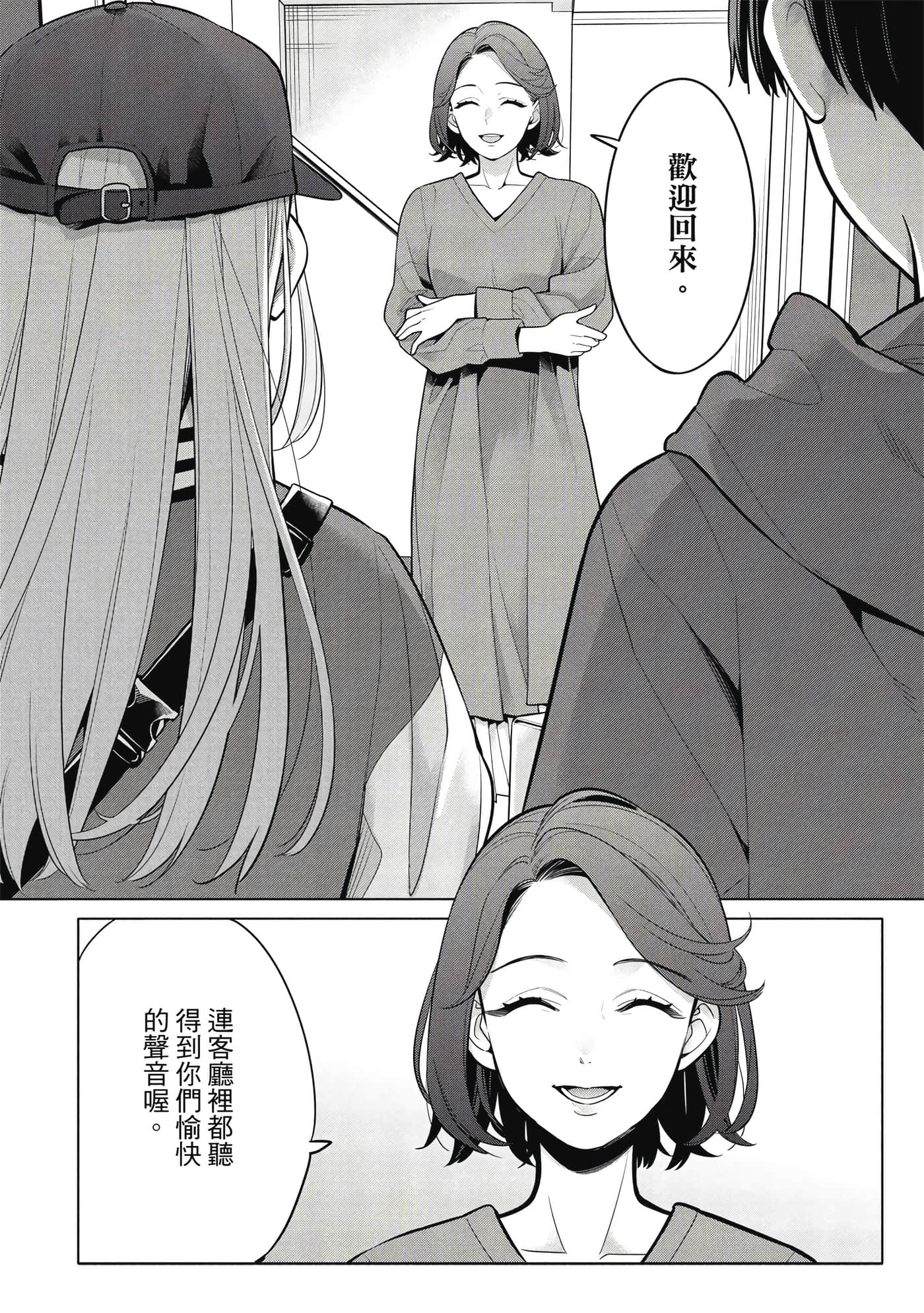 第 71 页