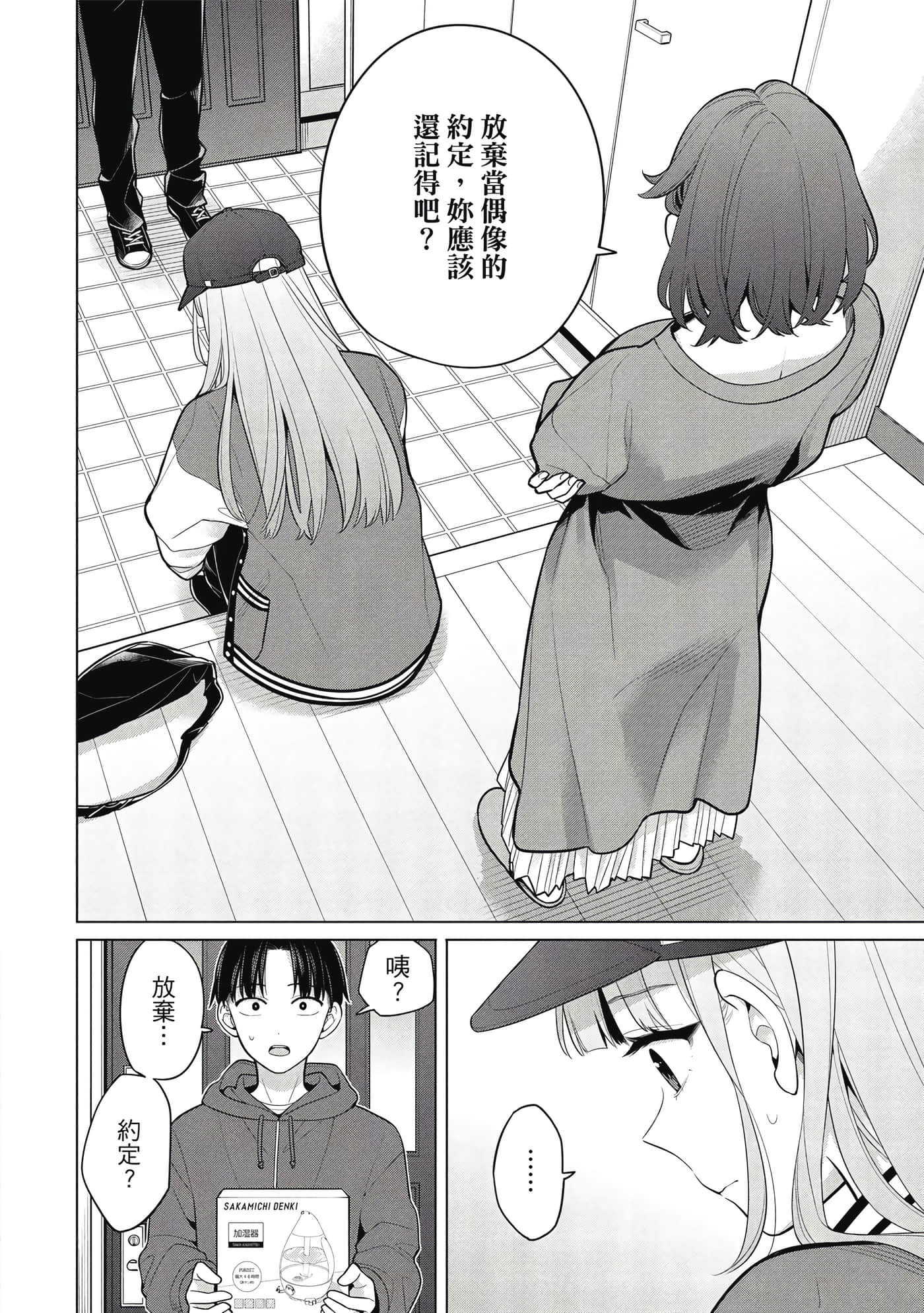 第 73 页