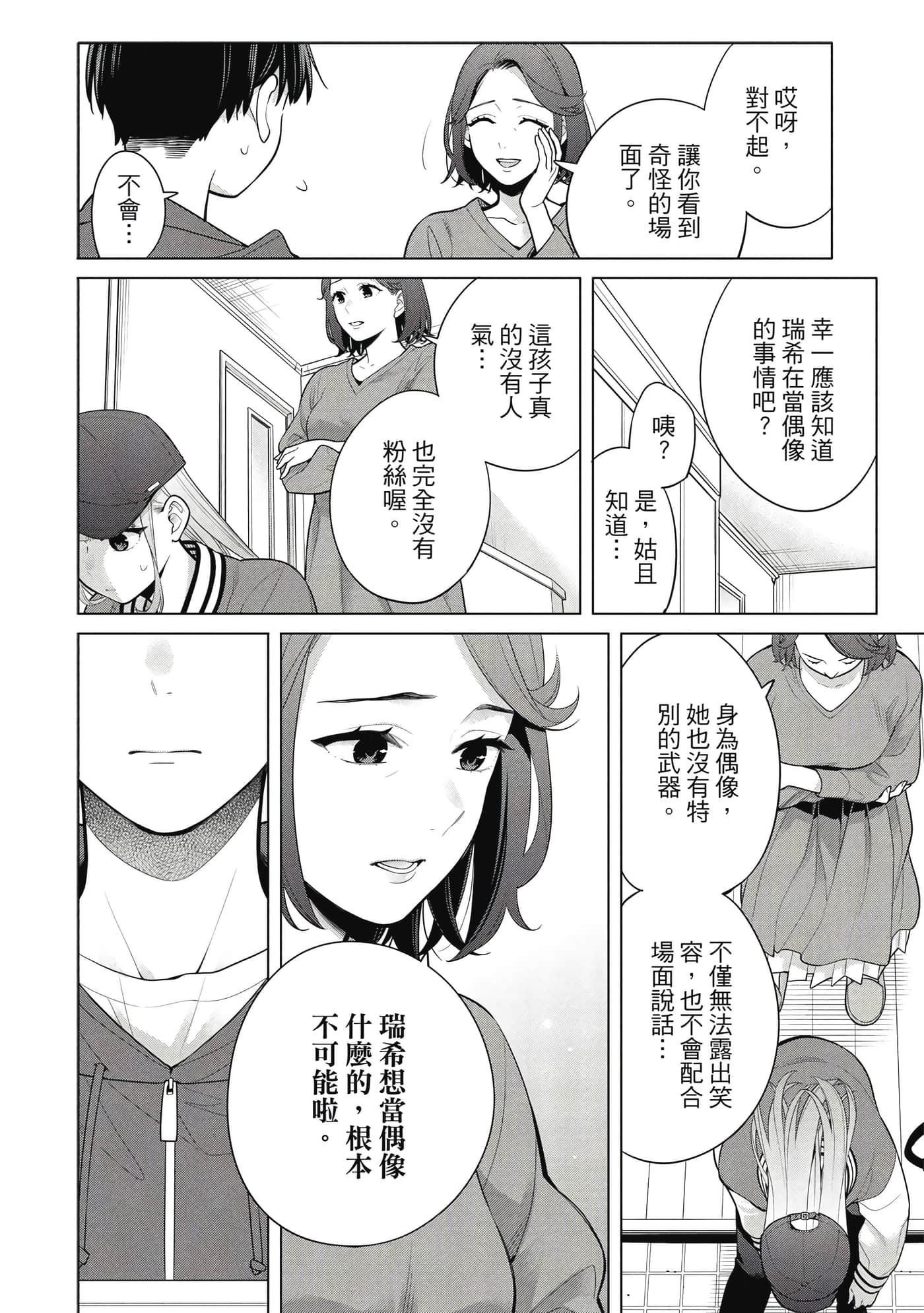 第 75 页