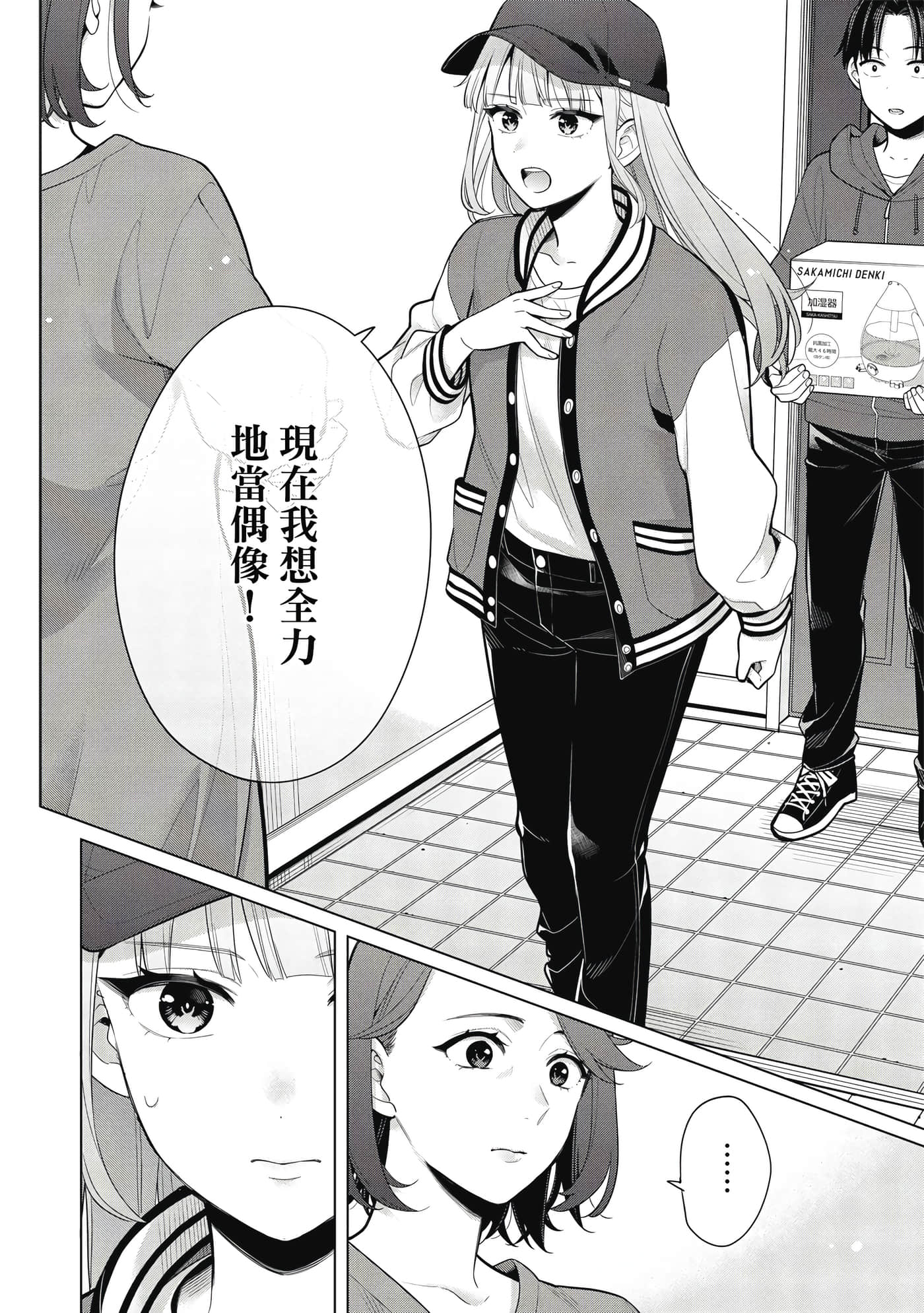 第 79 页