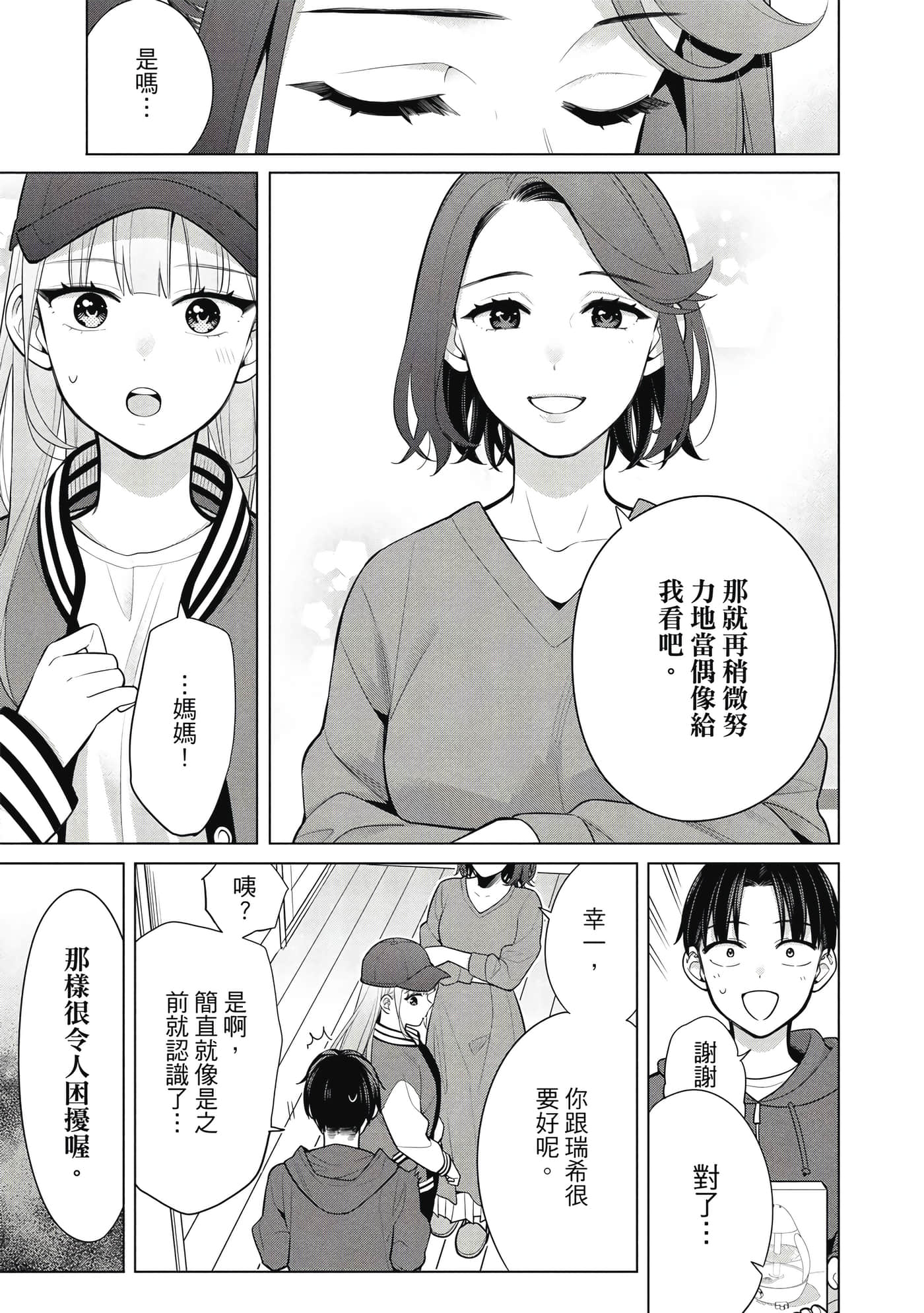 第 80 页