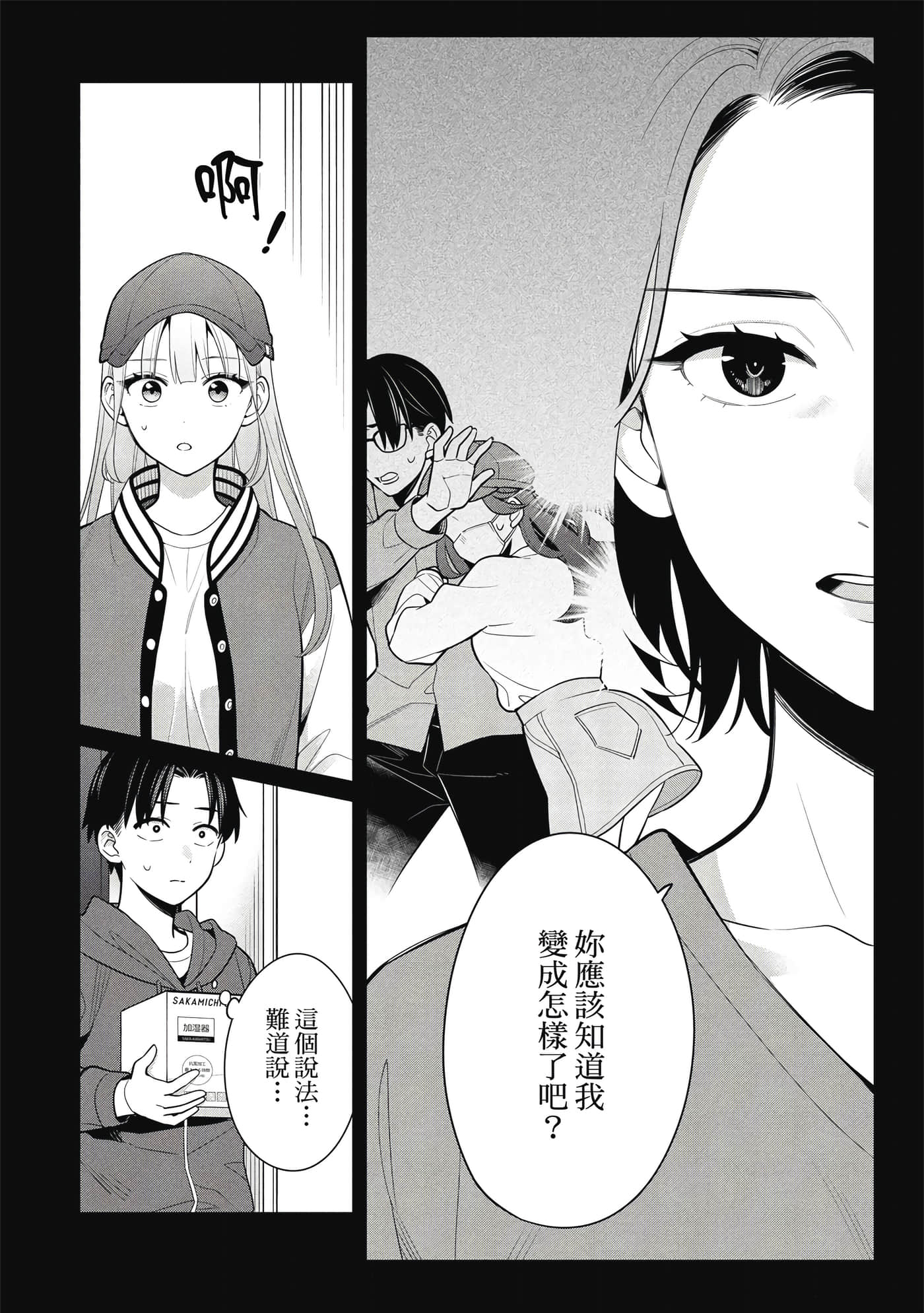 第 91 页