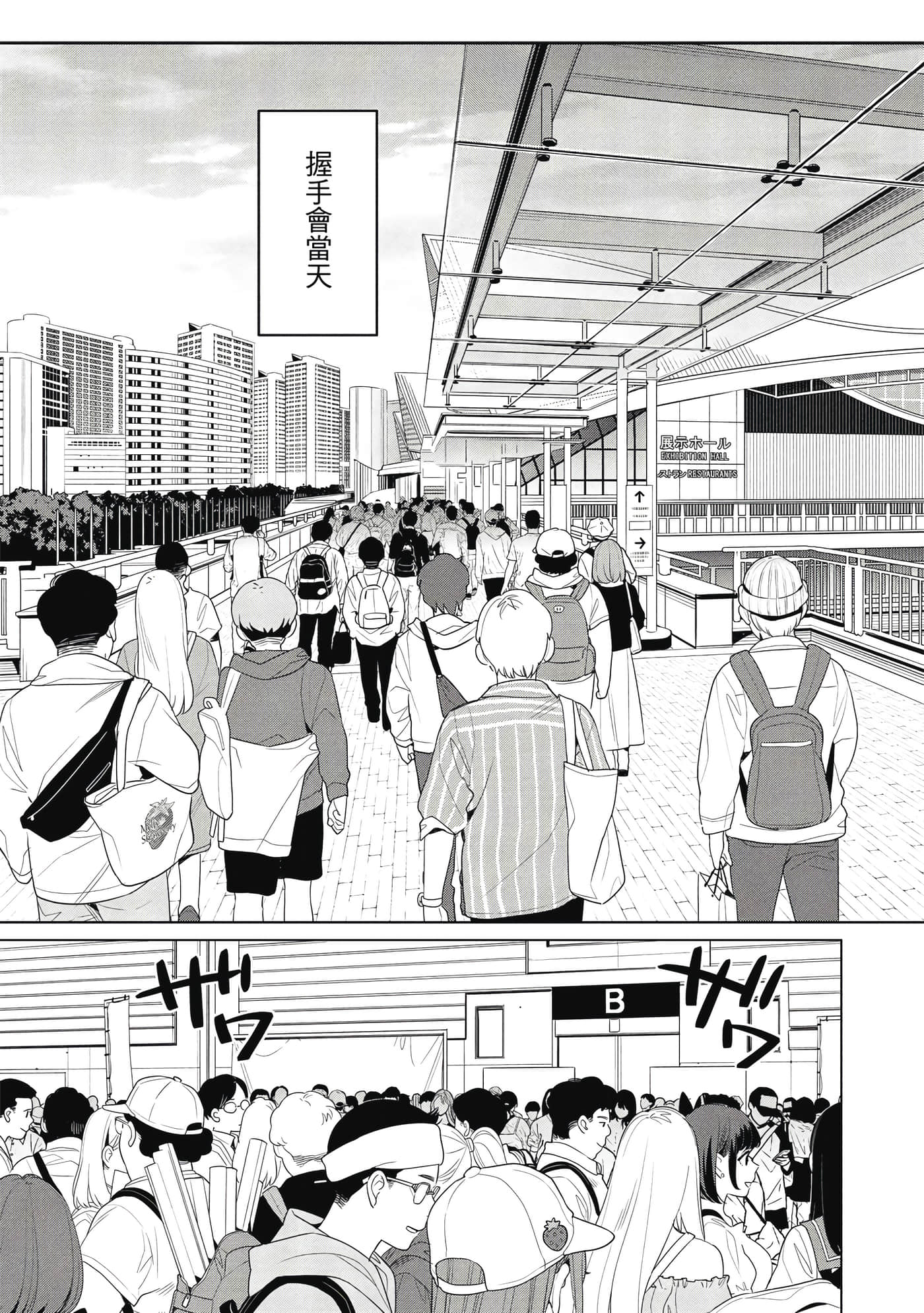 第 94 页