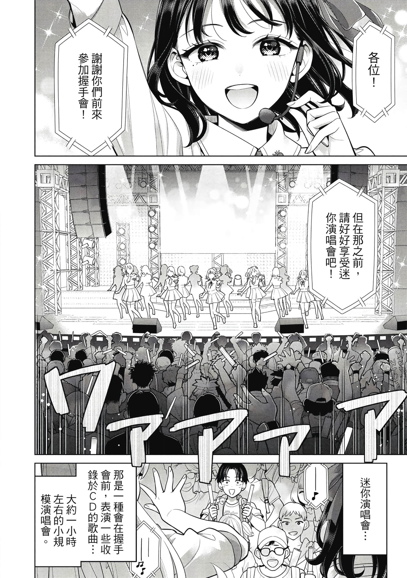 第 95 页