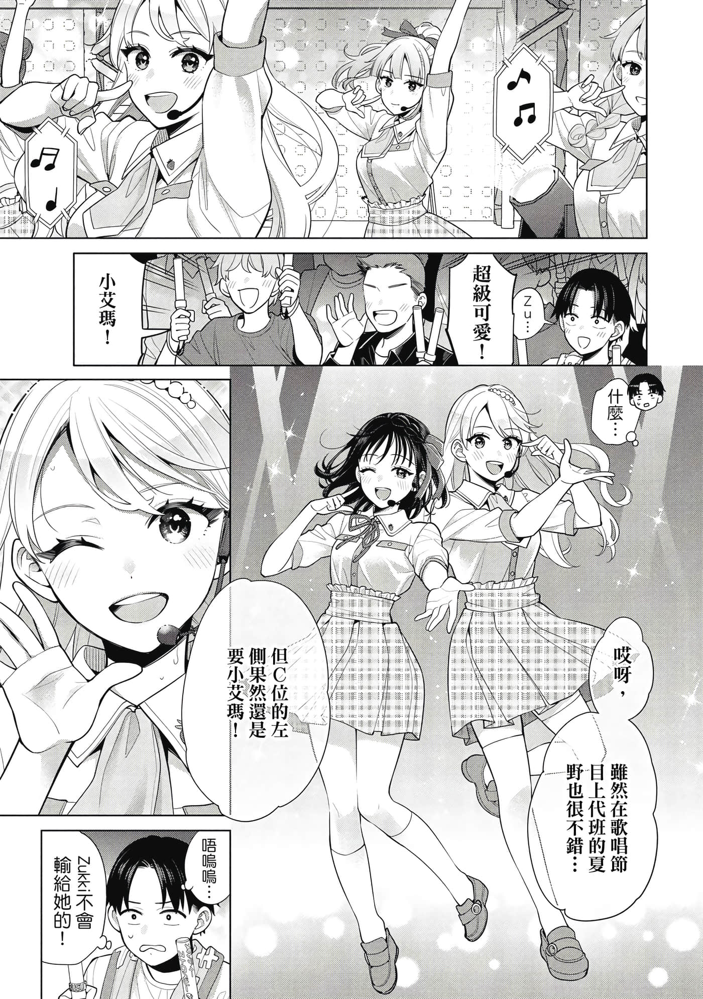 第 96 页