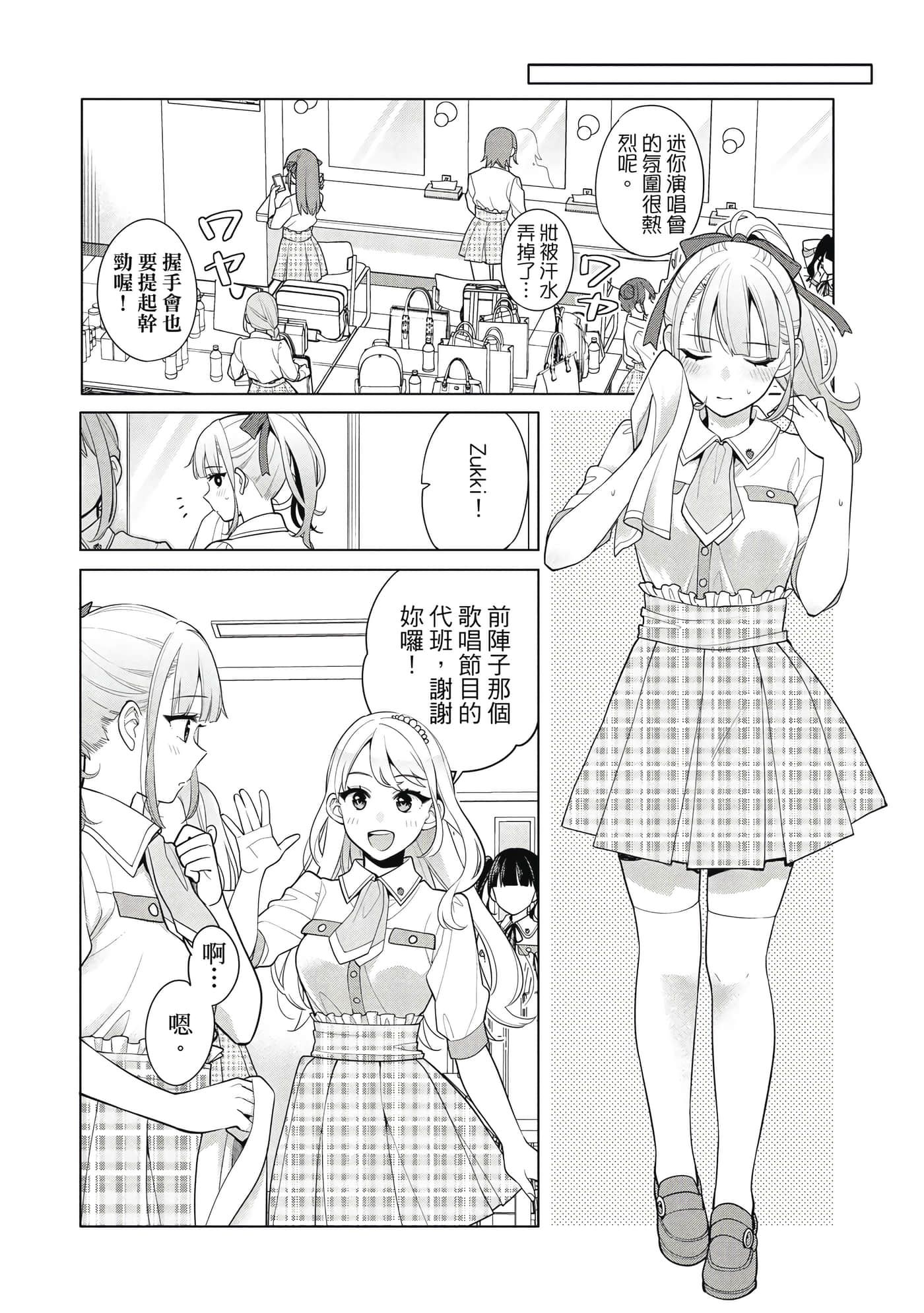 第 97 页