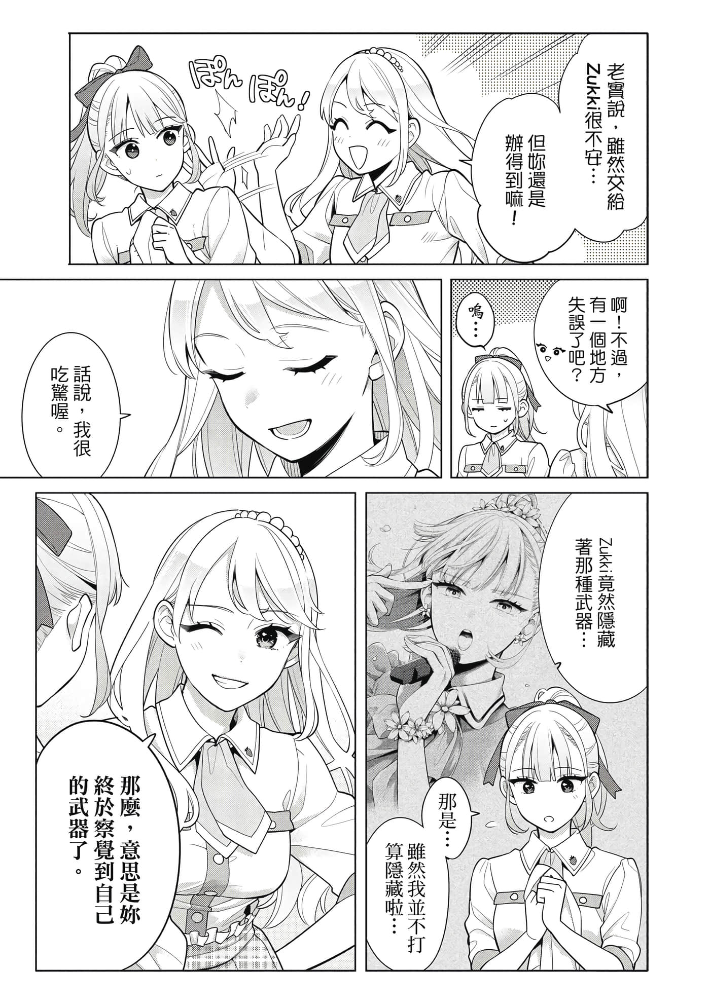 第 98 页