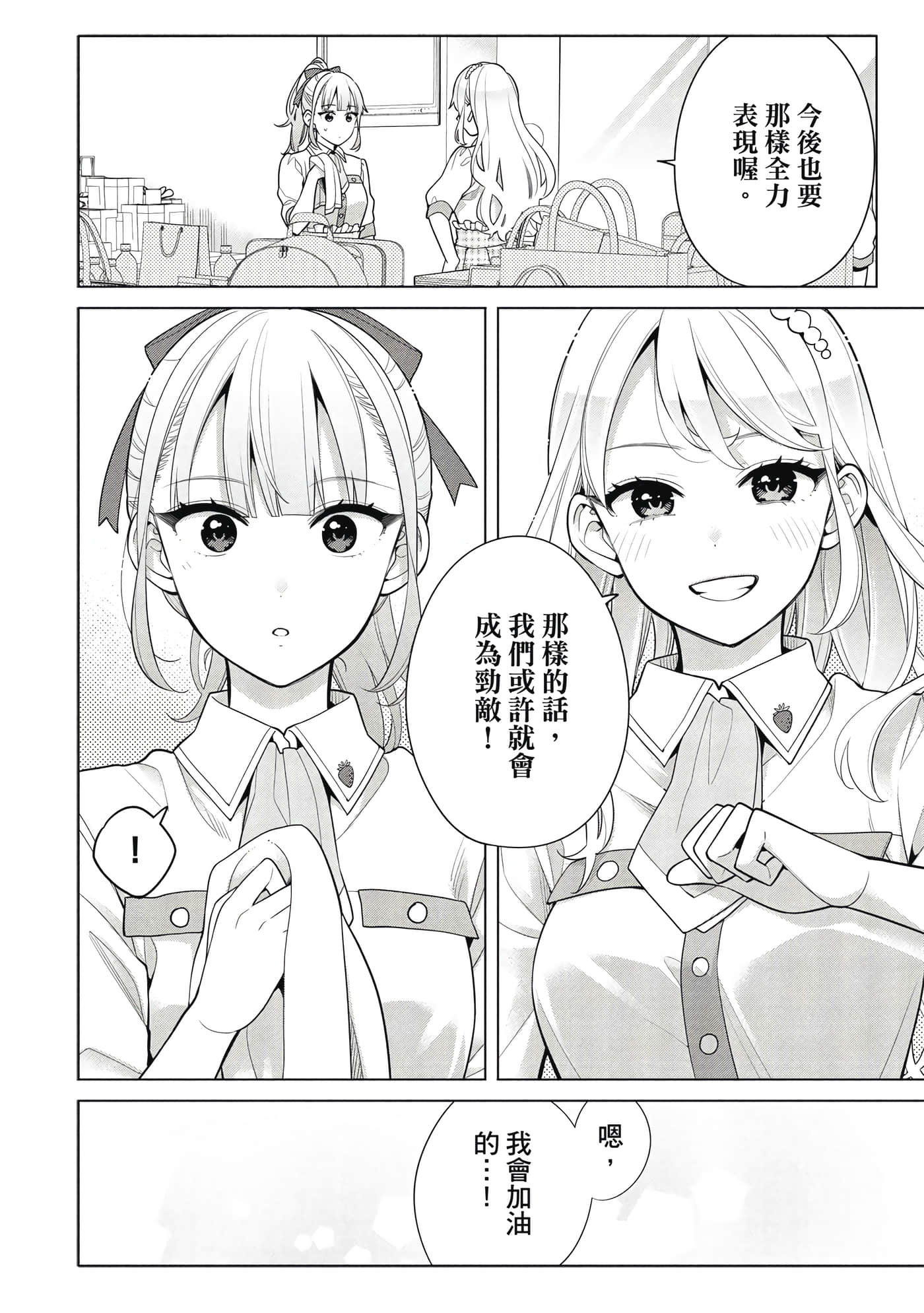 第 99 页