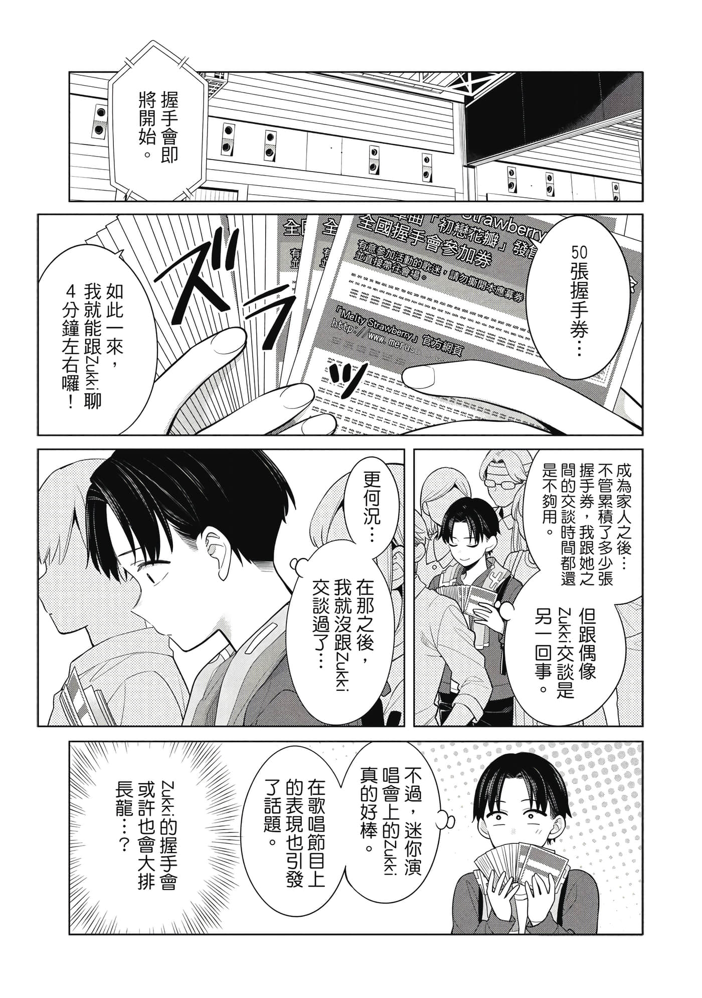 第 100 页