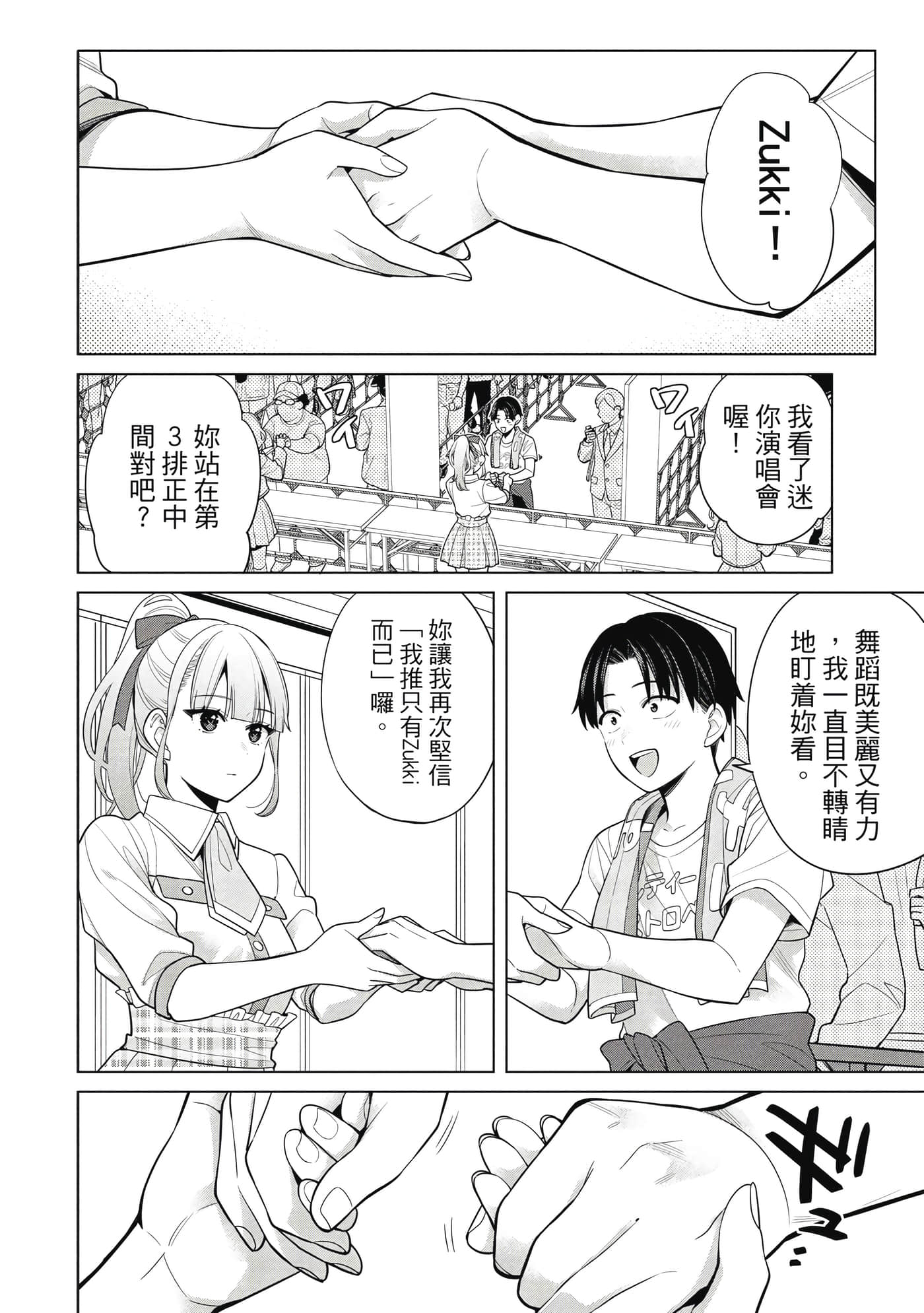 第 101 页