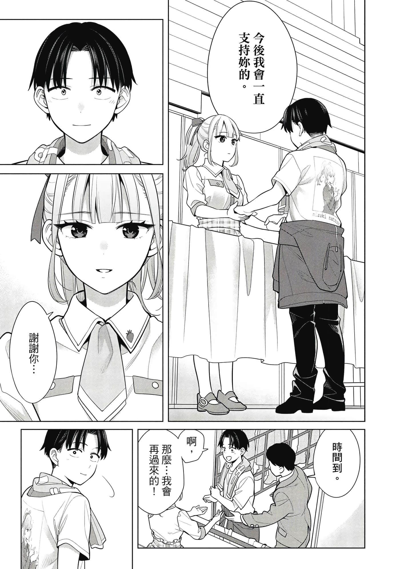 第 102 页