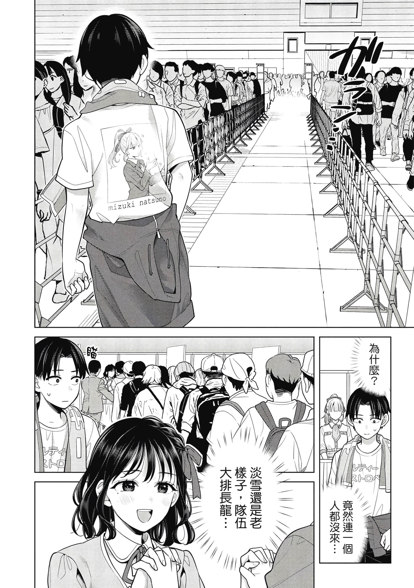 第 103 页