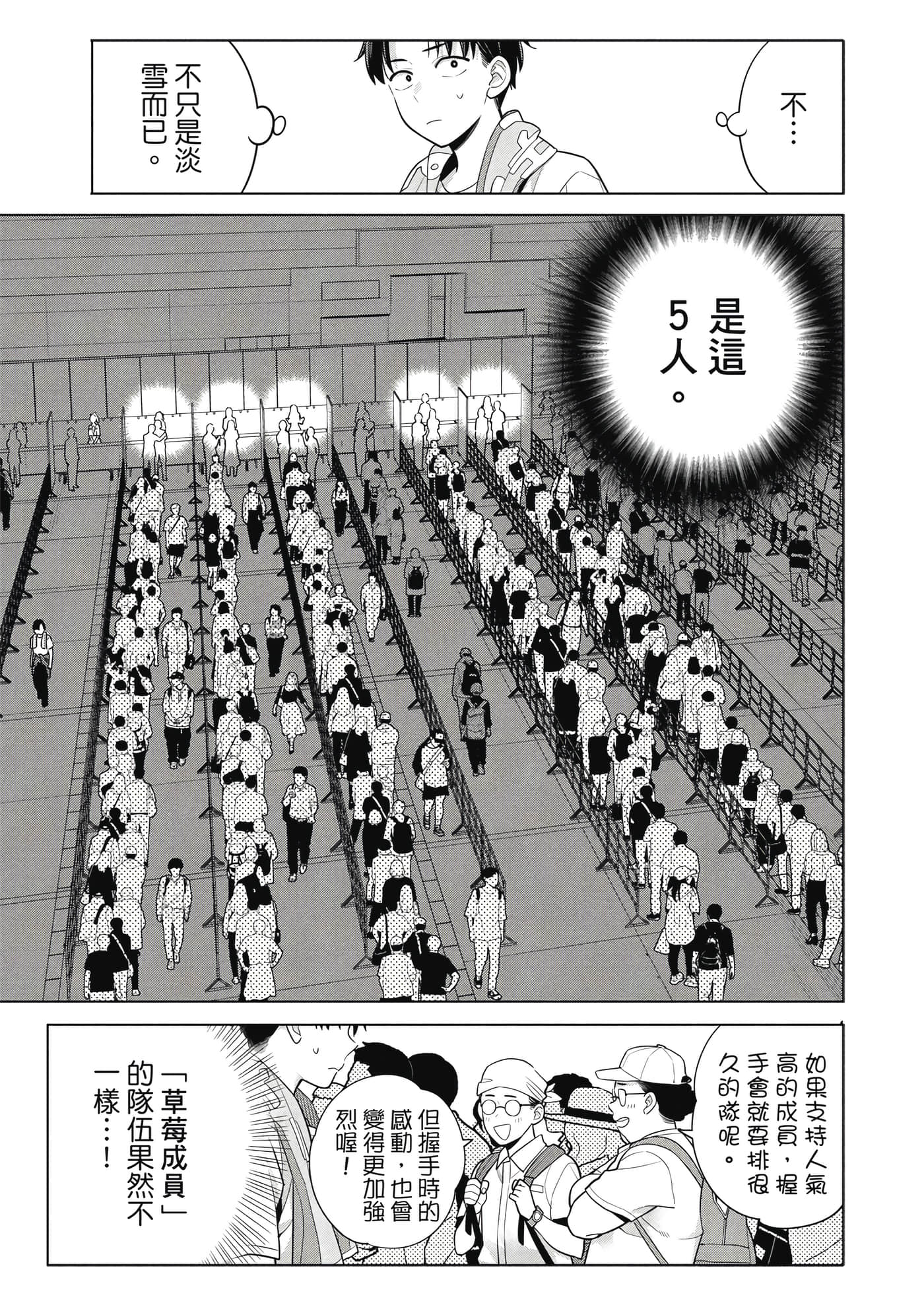 第 104 页