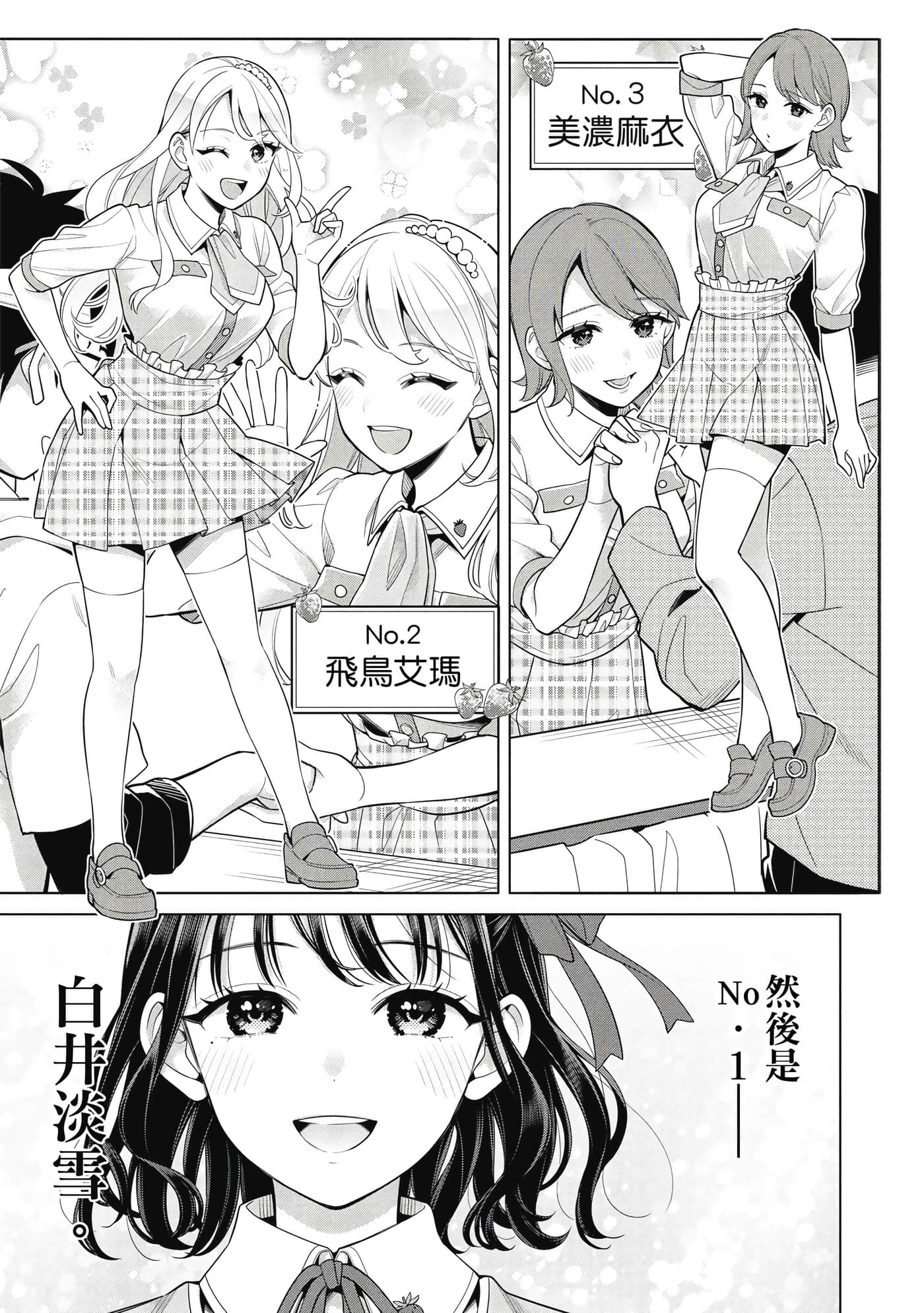第 106 页