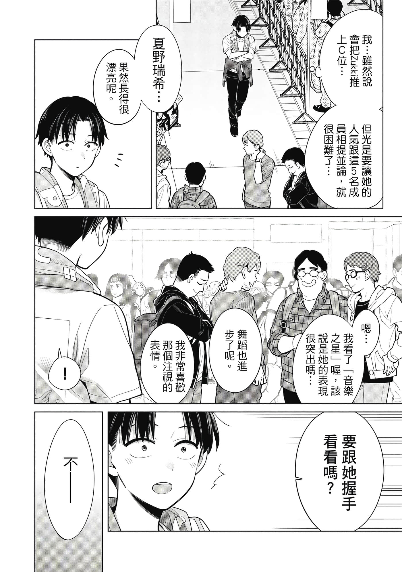 第 107 页