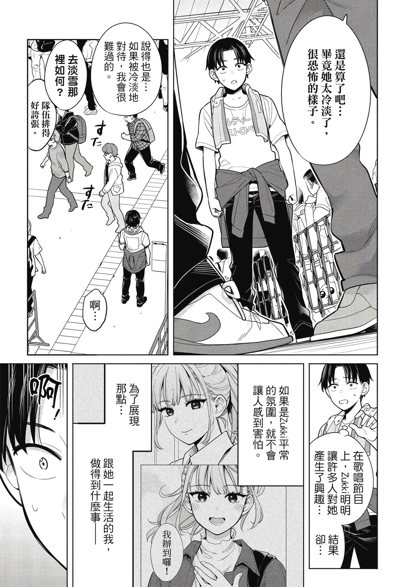 第 108 页