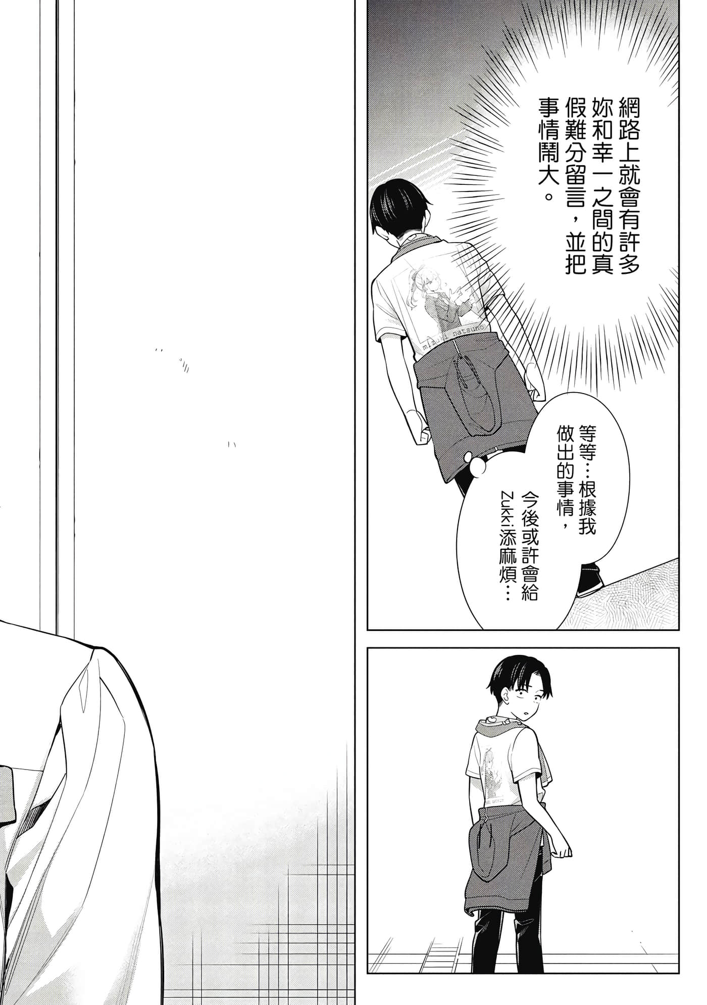 第 109 页