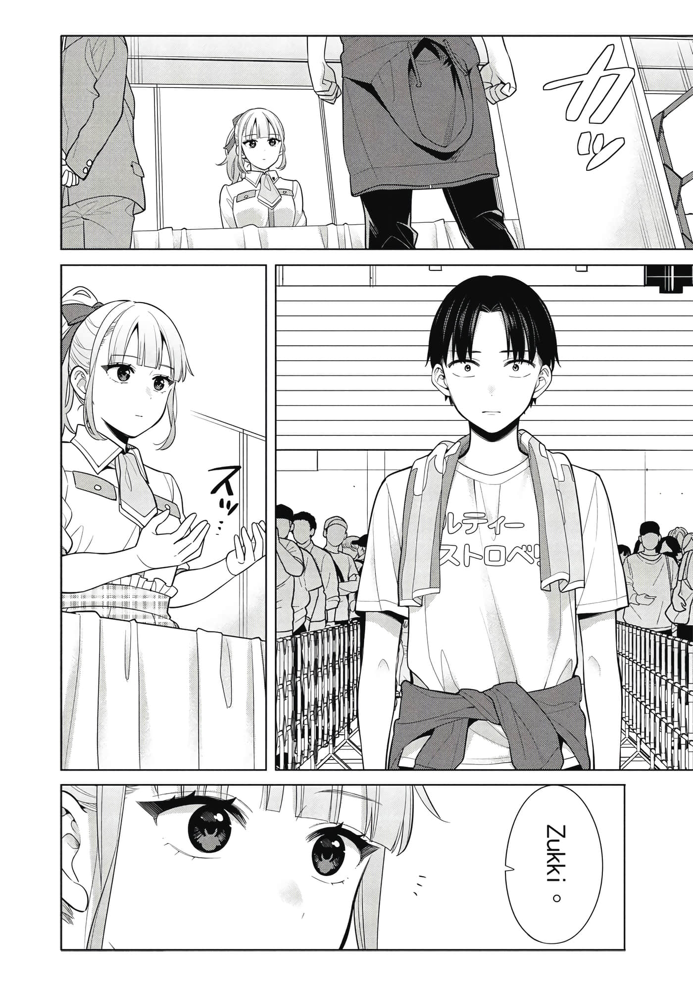 第 111 页