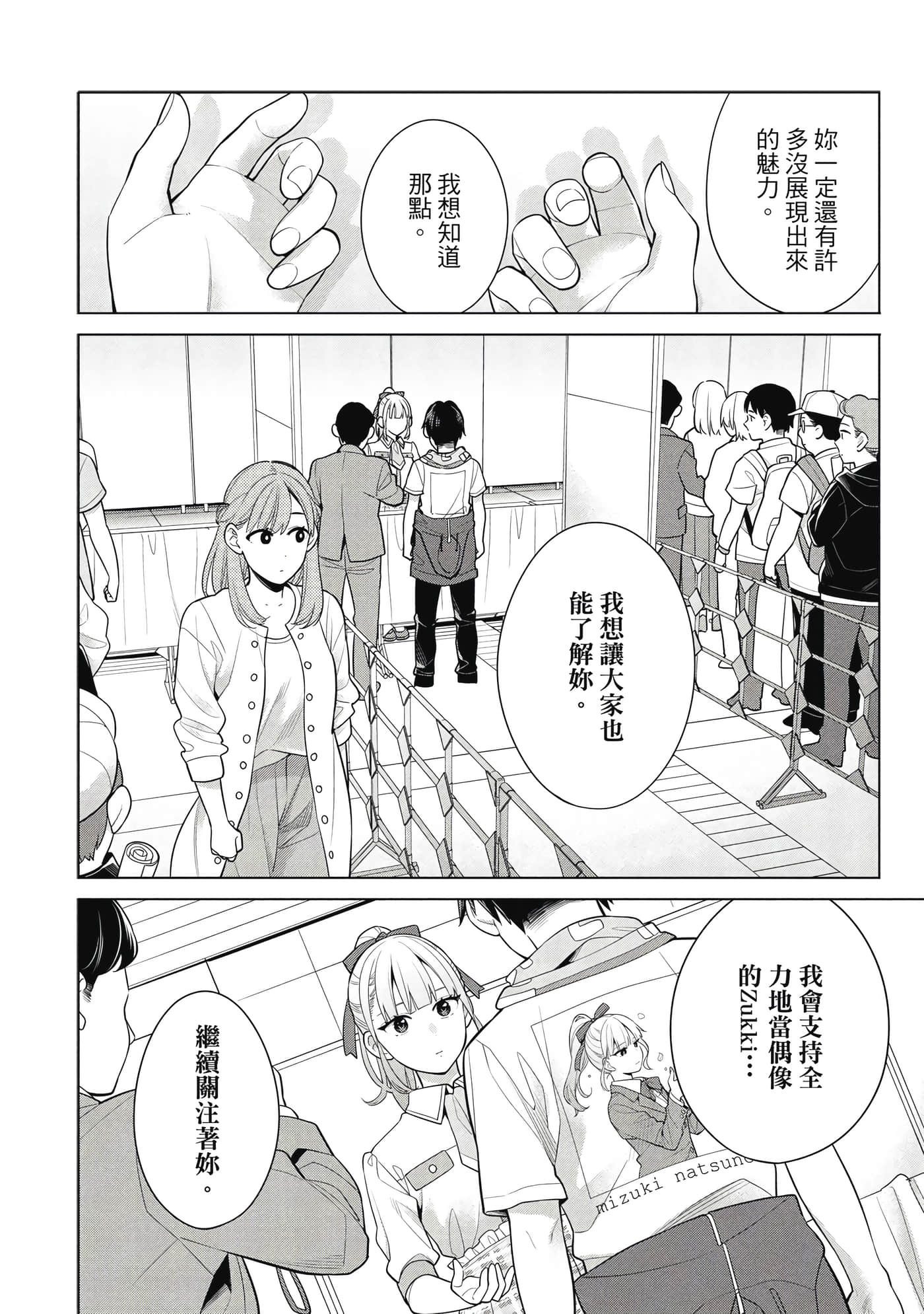 第 113 页