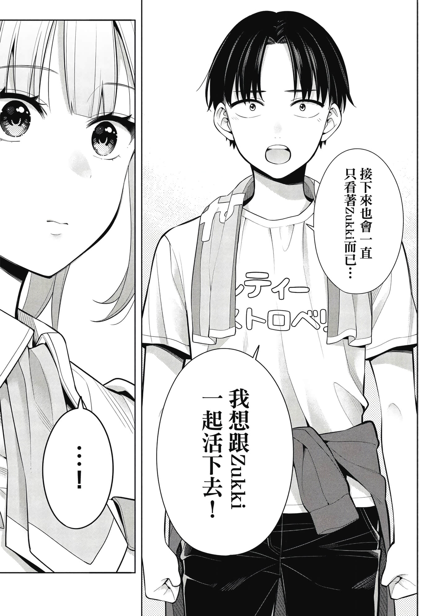 第 114 页