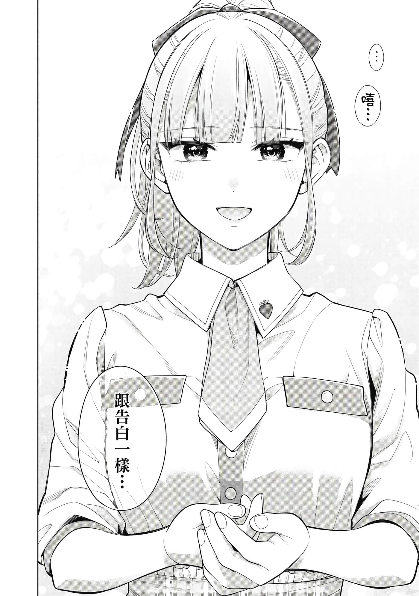 第 115 页