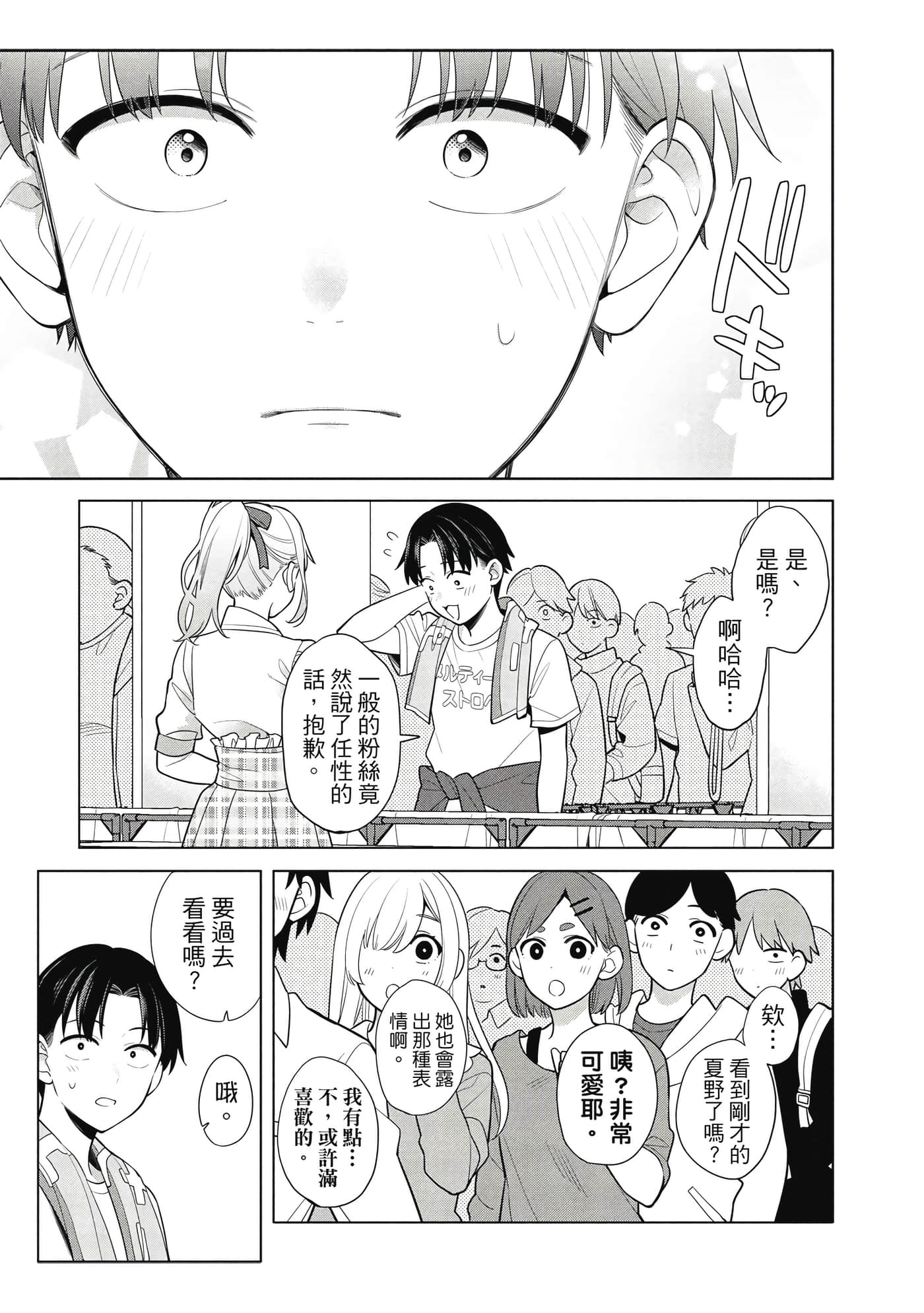 第 116 页