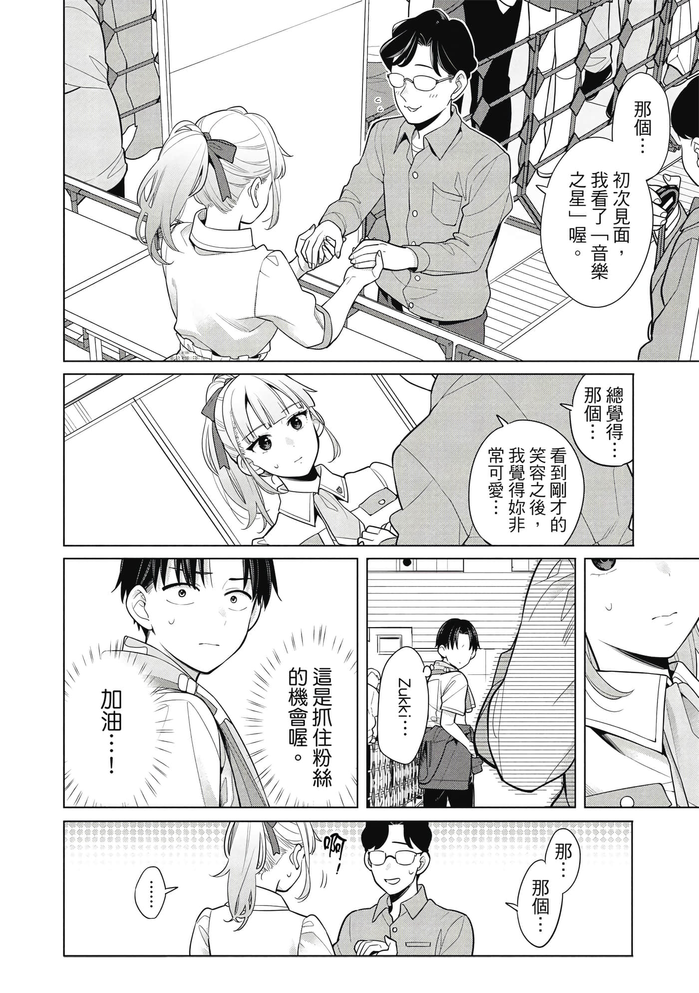 第 117 页