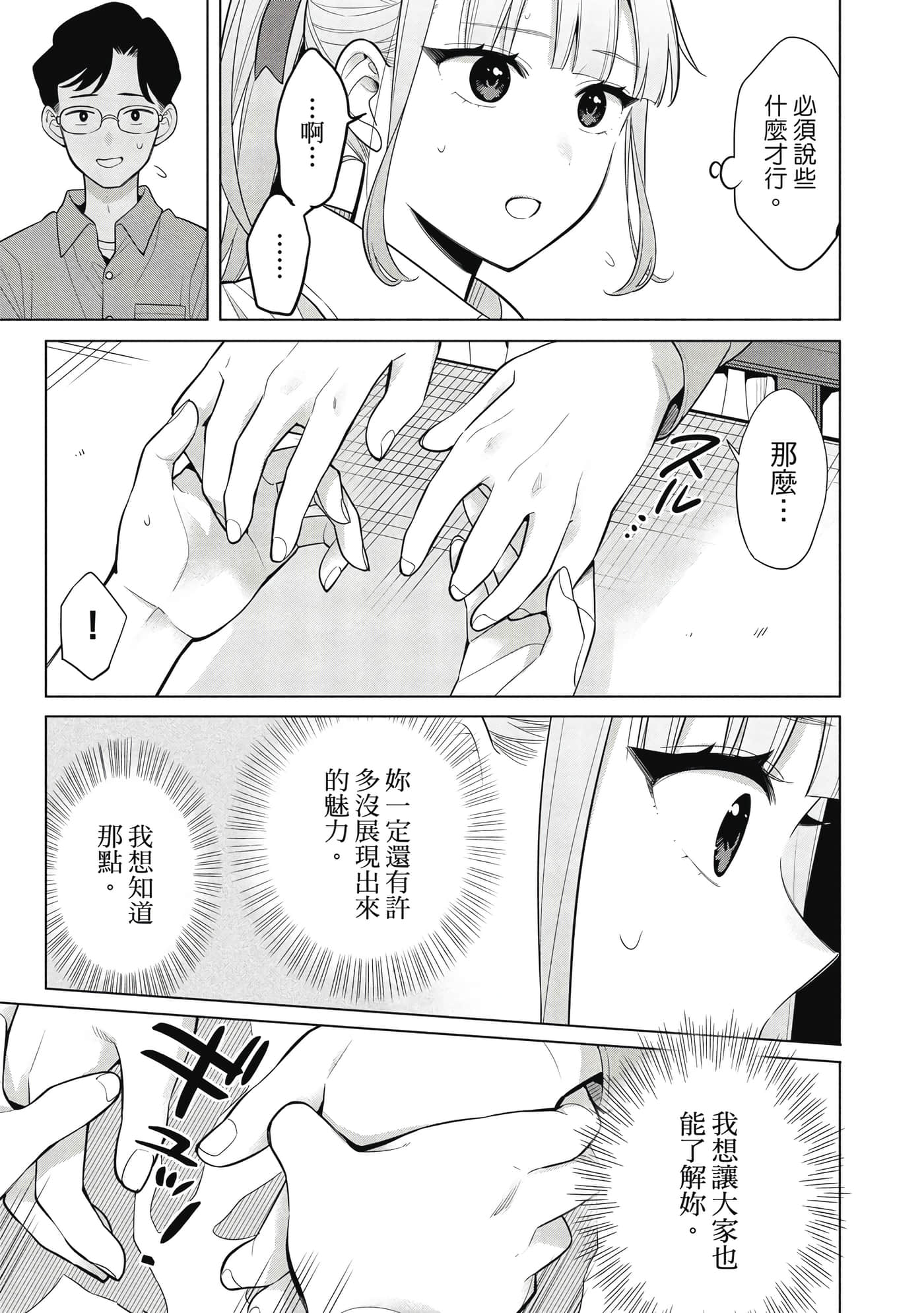 第 118 页