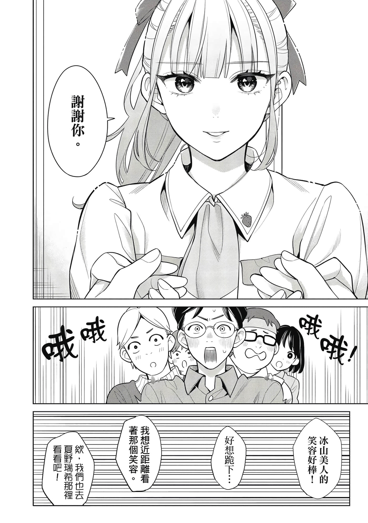 第 119 页