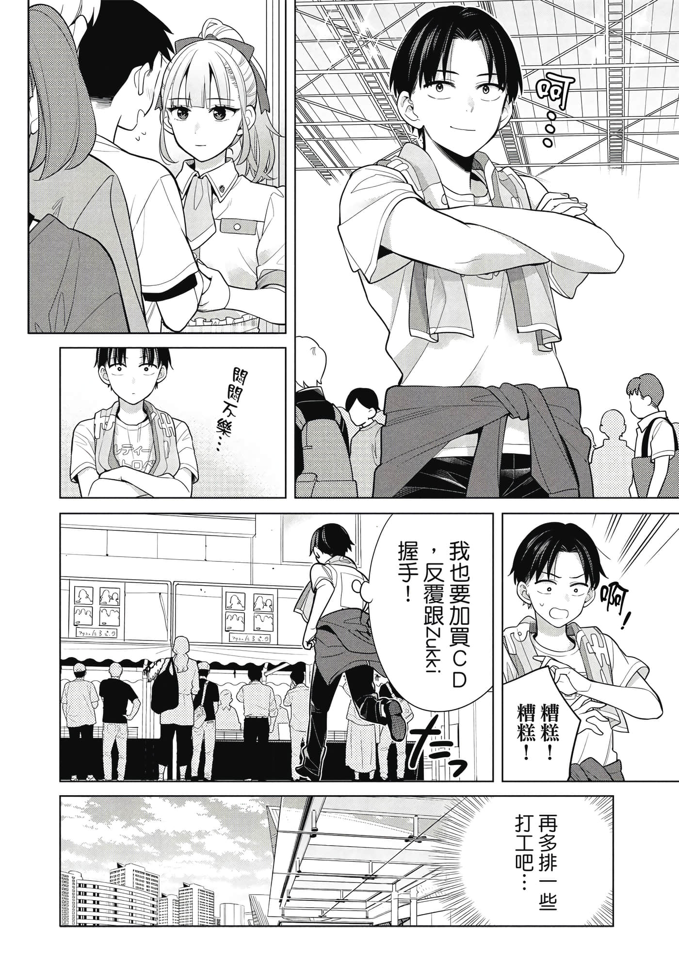 第 121 页
