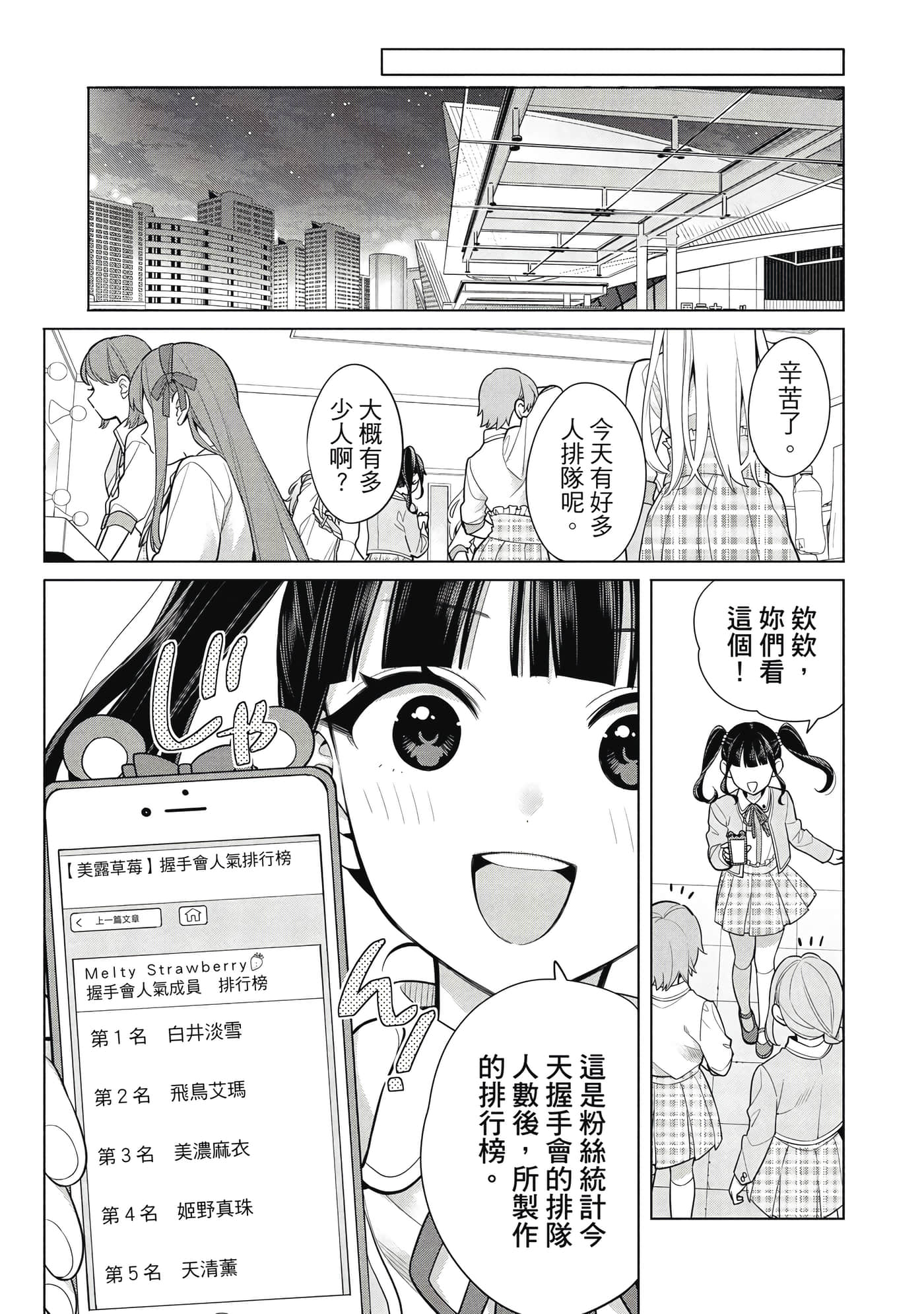 第 122 页