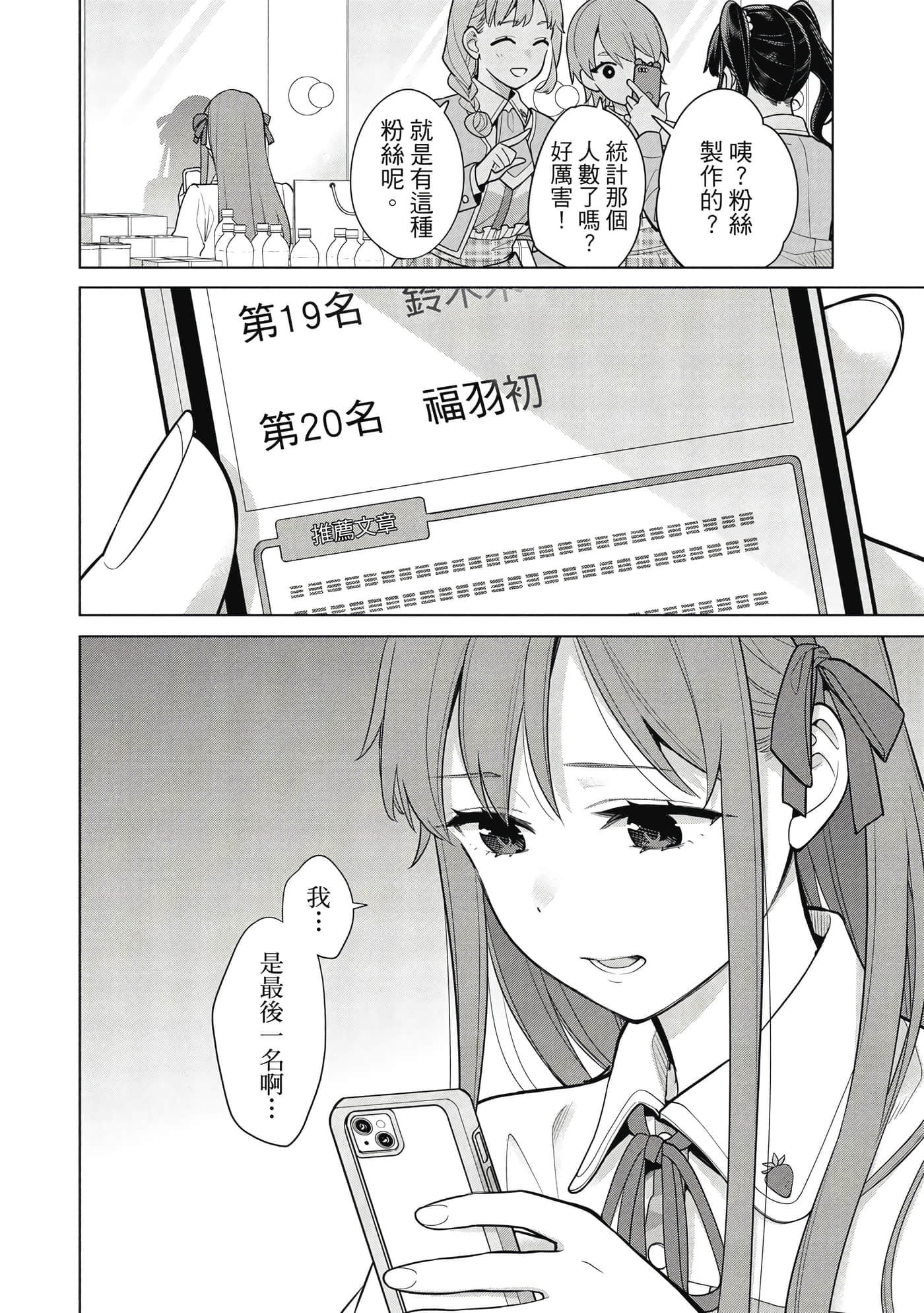 第 123 页