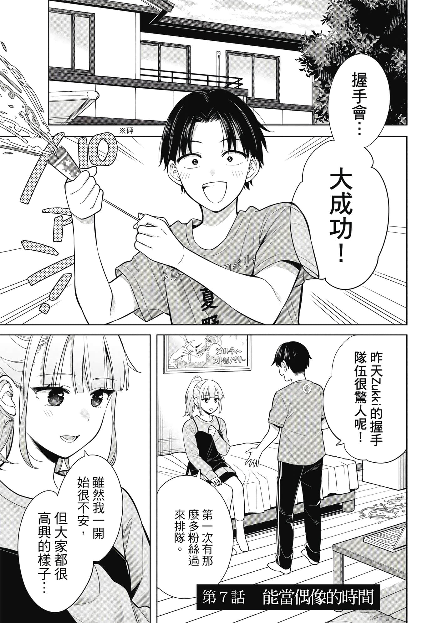 第 124 页