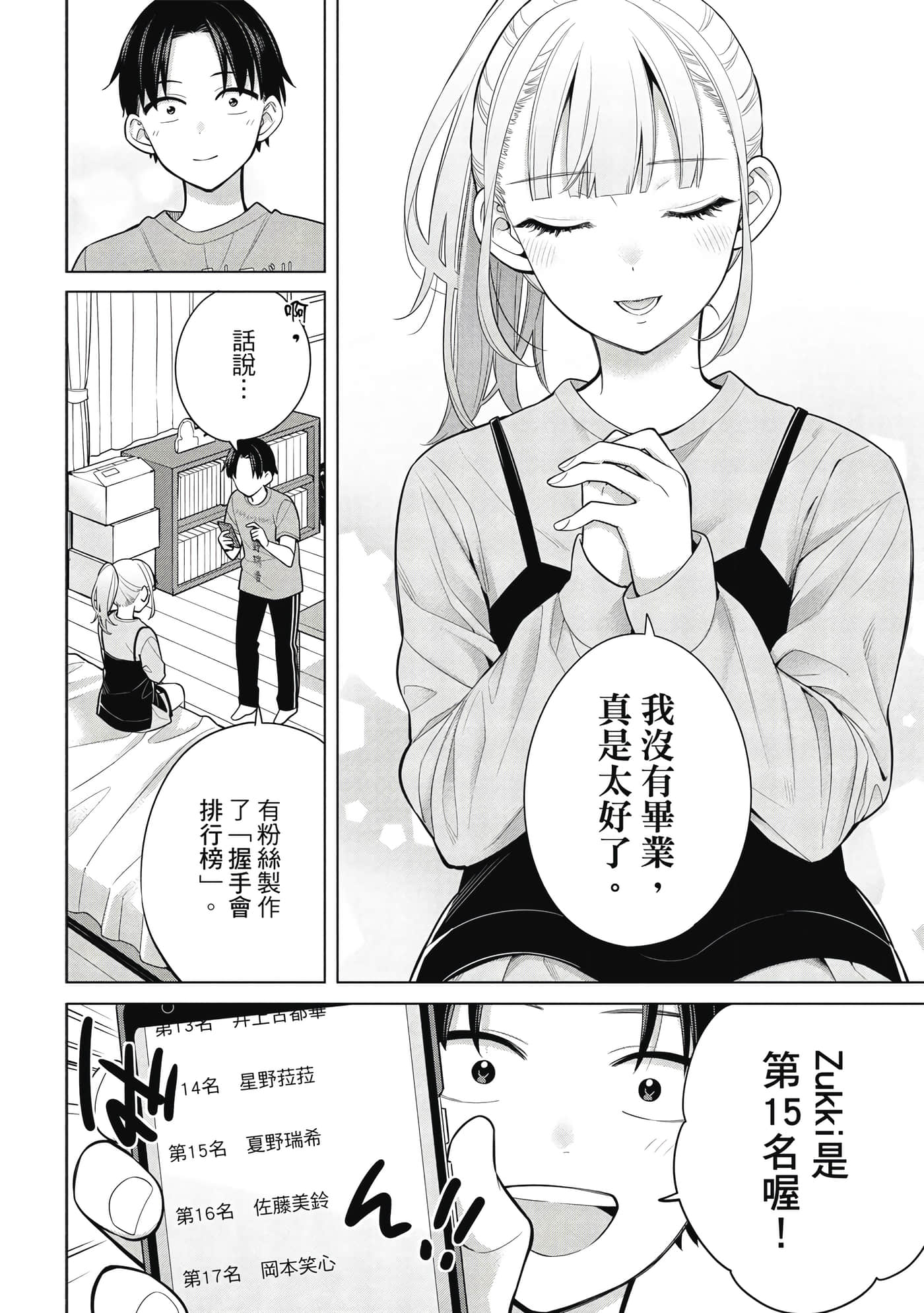 第 125 页
